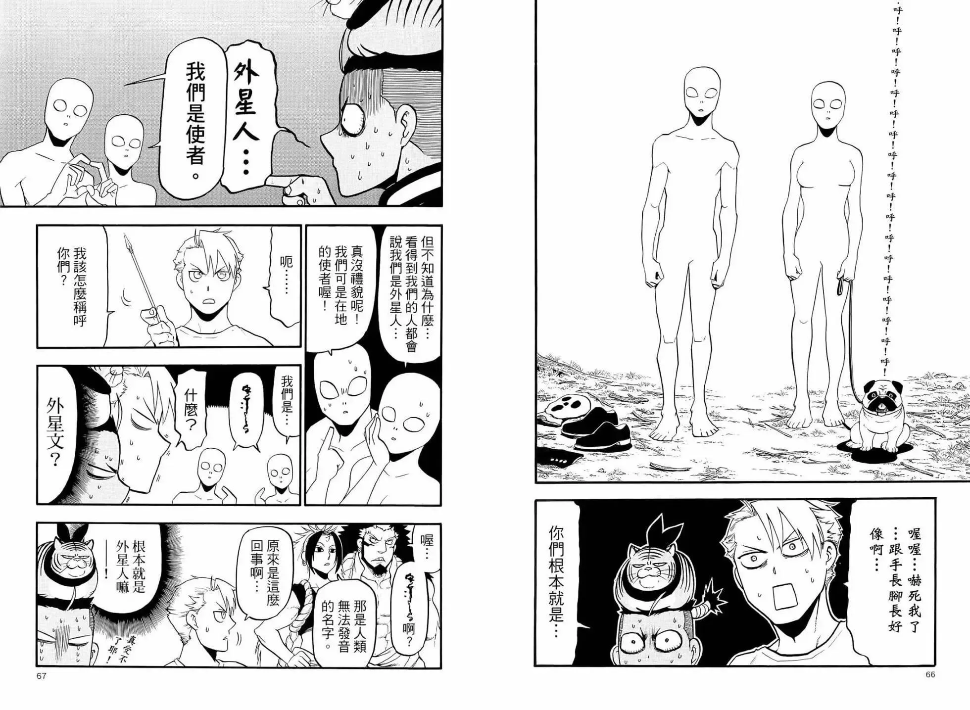 第05卷 第39页