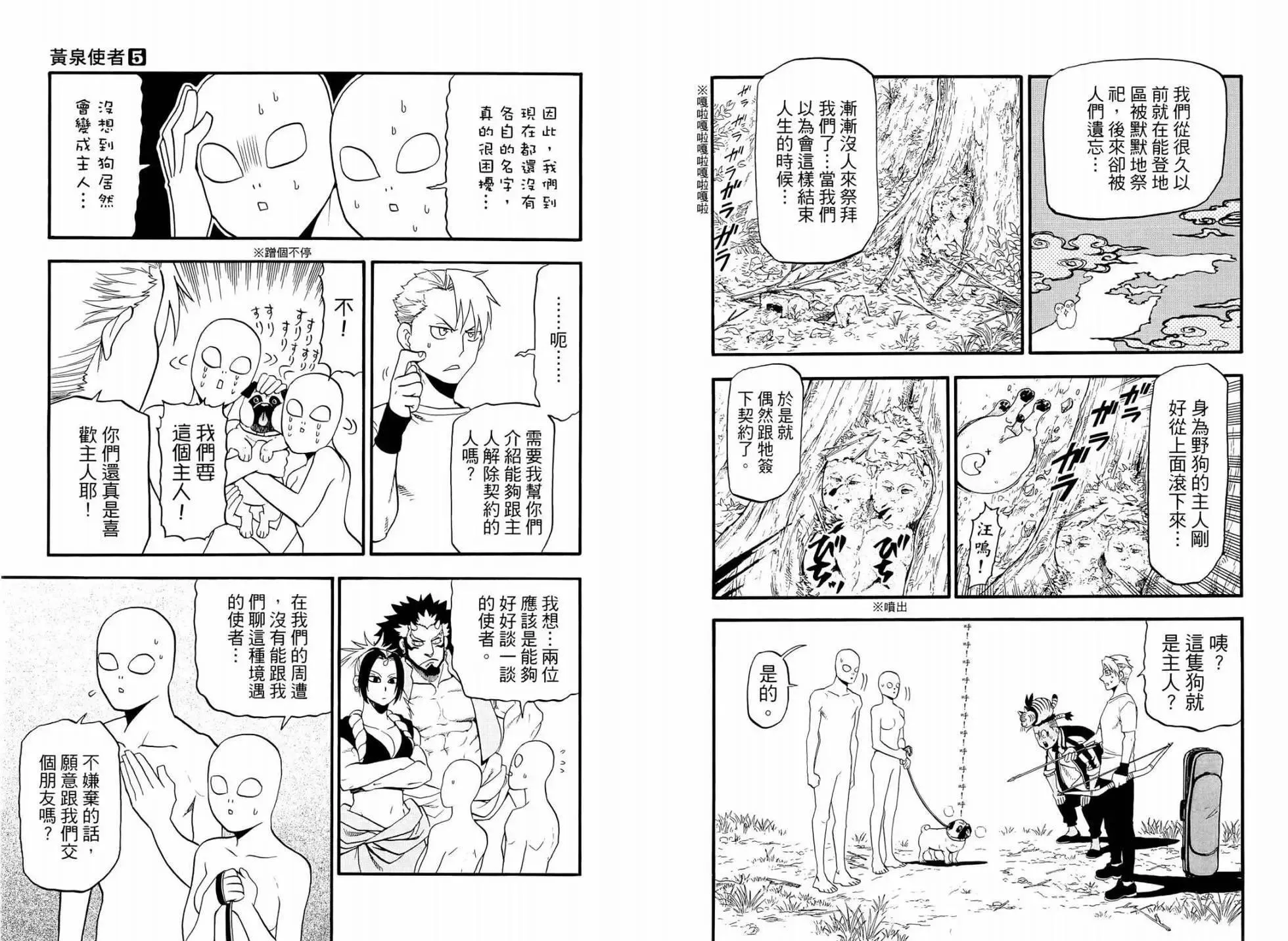 第05卷 第40页