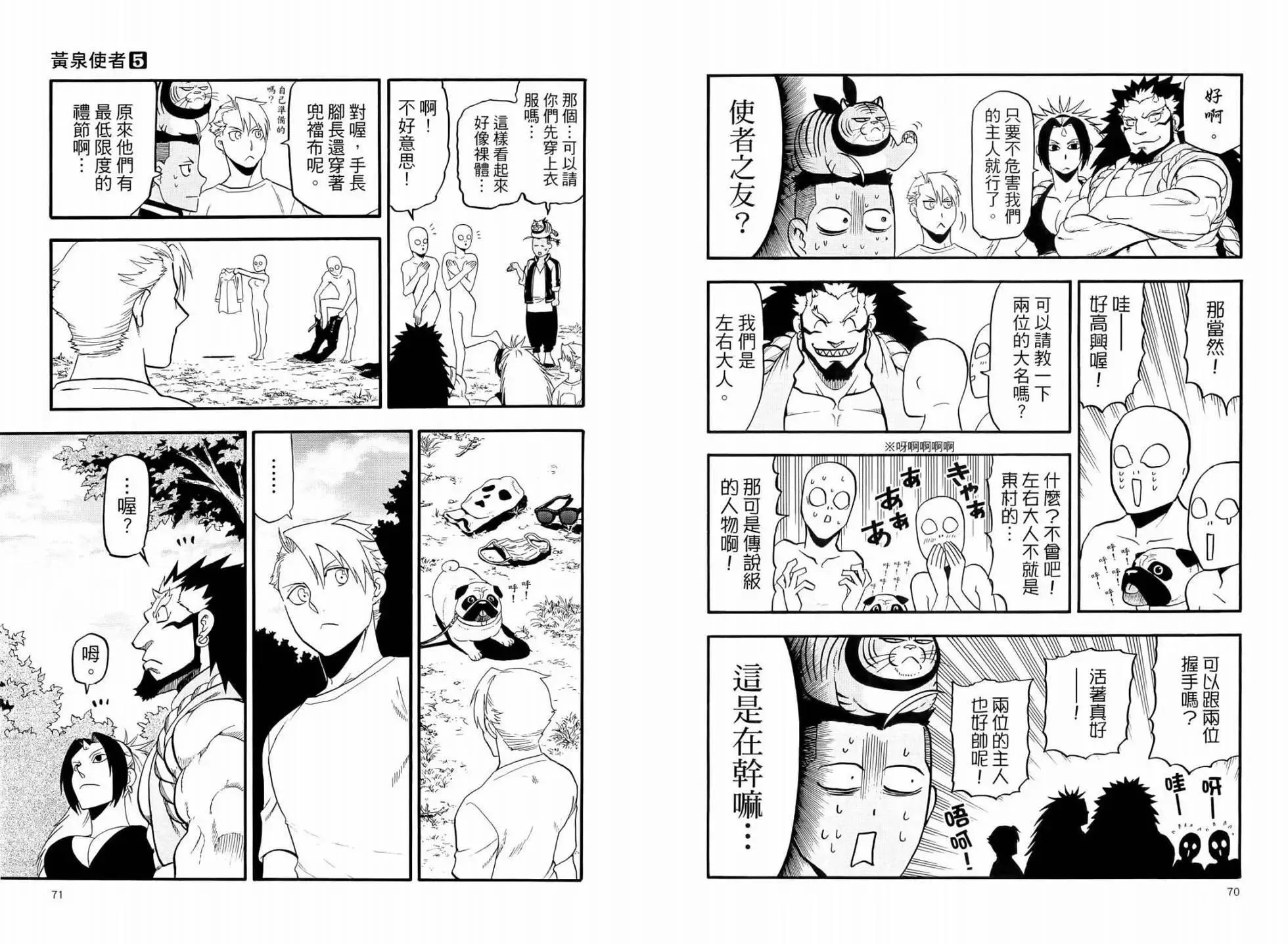 第05卷 第41页