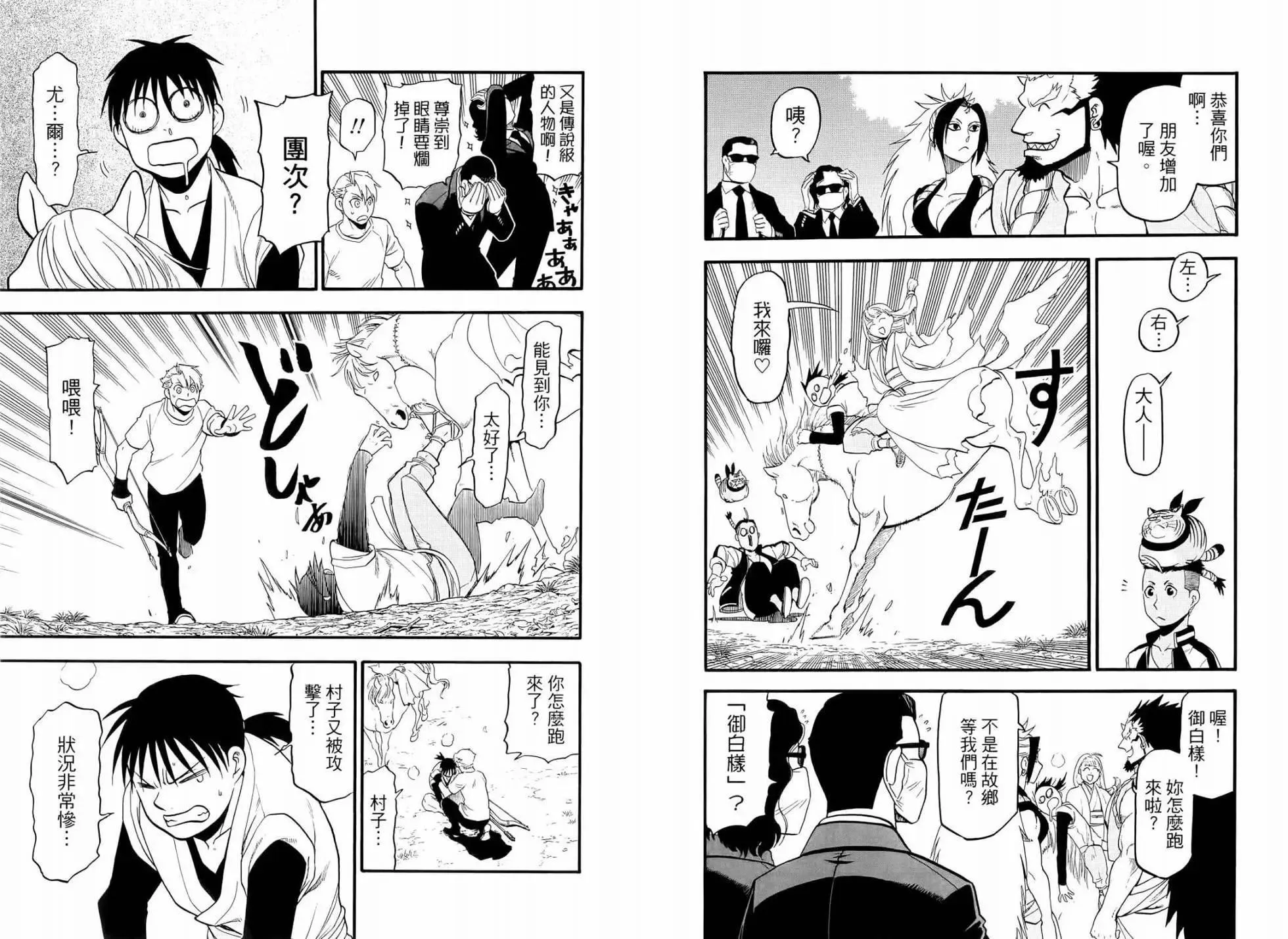 第05卷 第42页