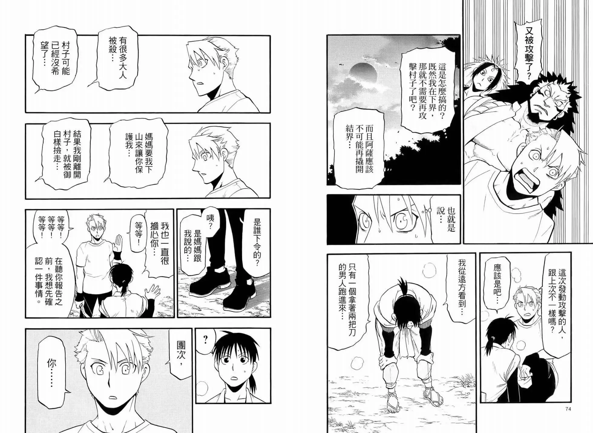 第05卷 第43页
