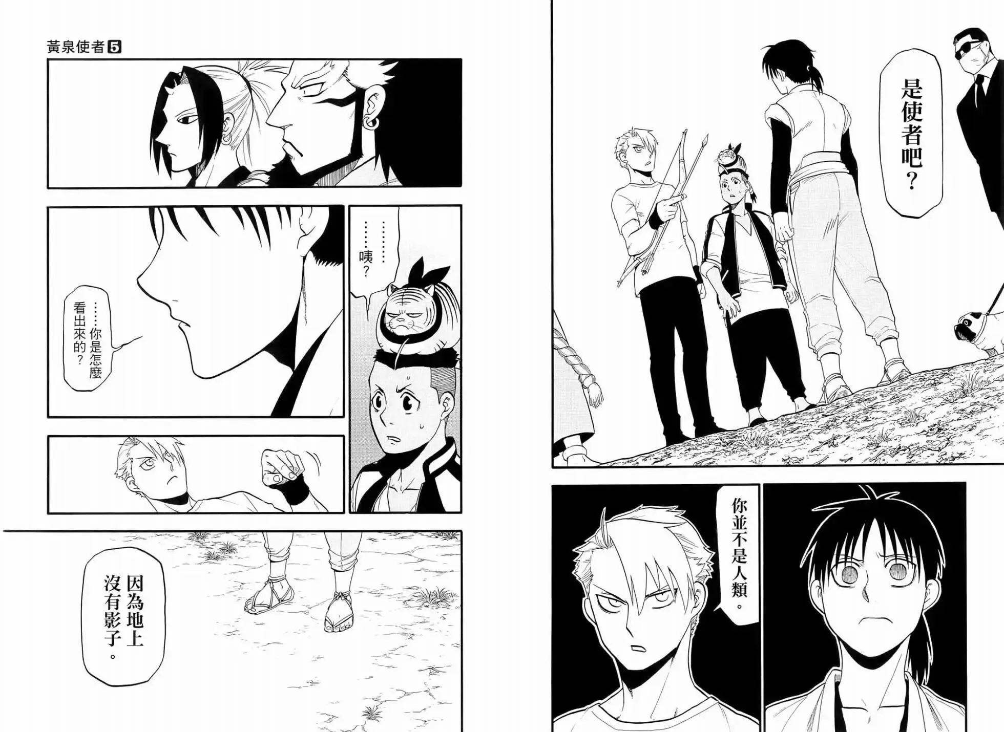 第05卷 第44页