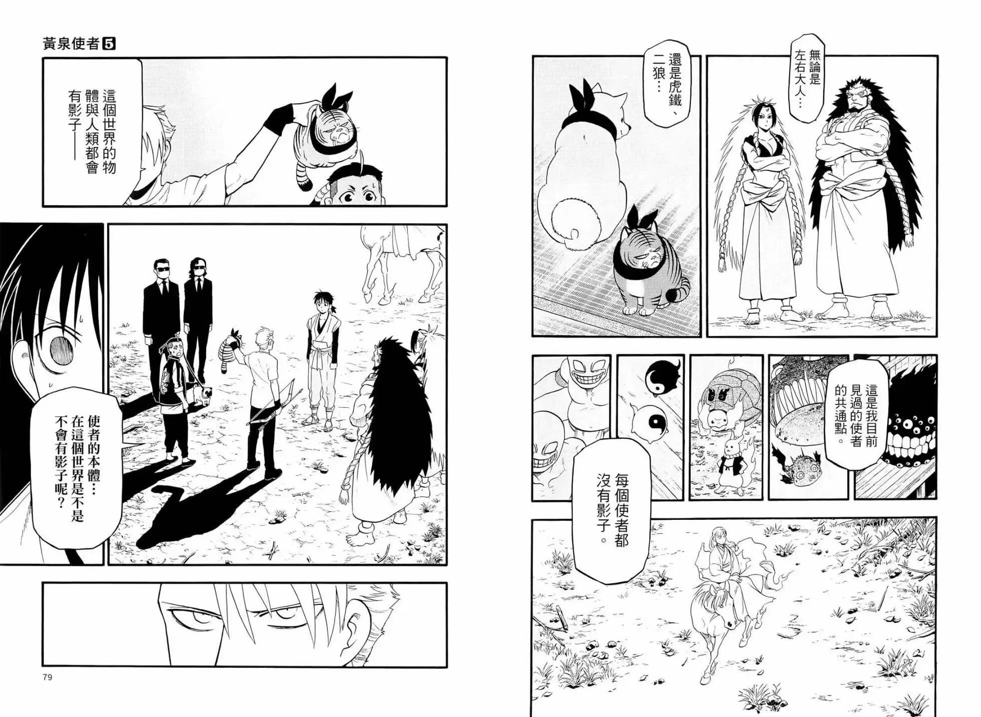 第05卷 第45页