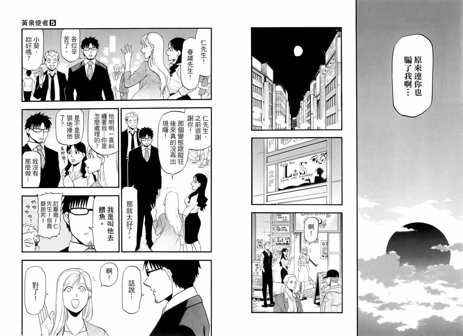 第05卷 第46页