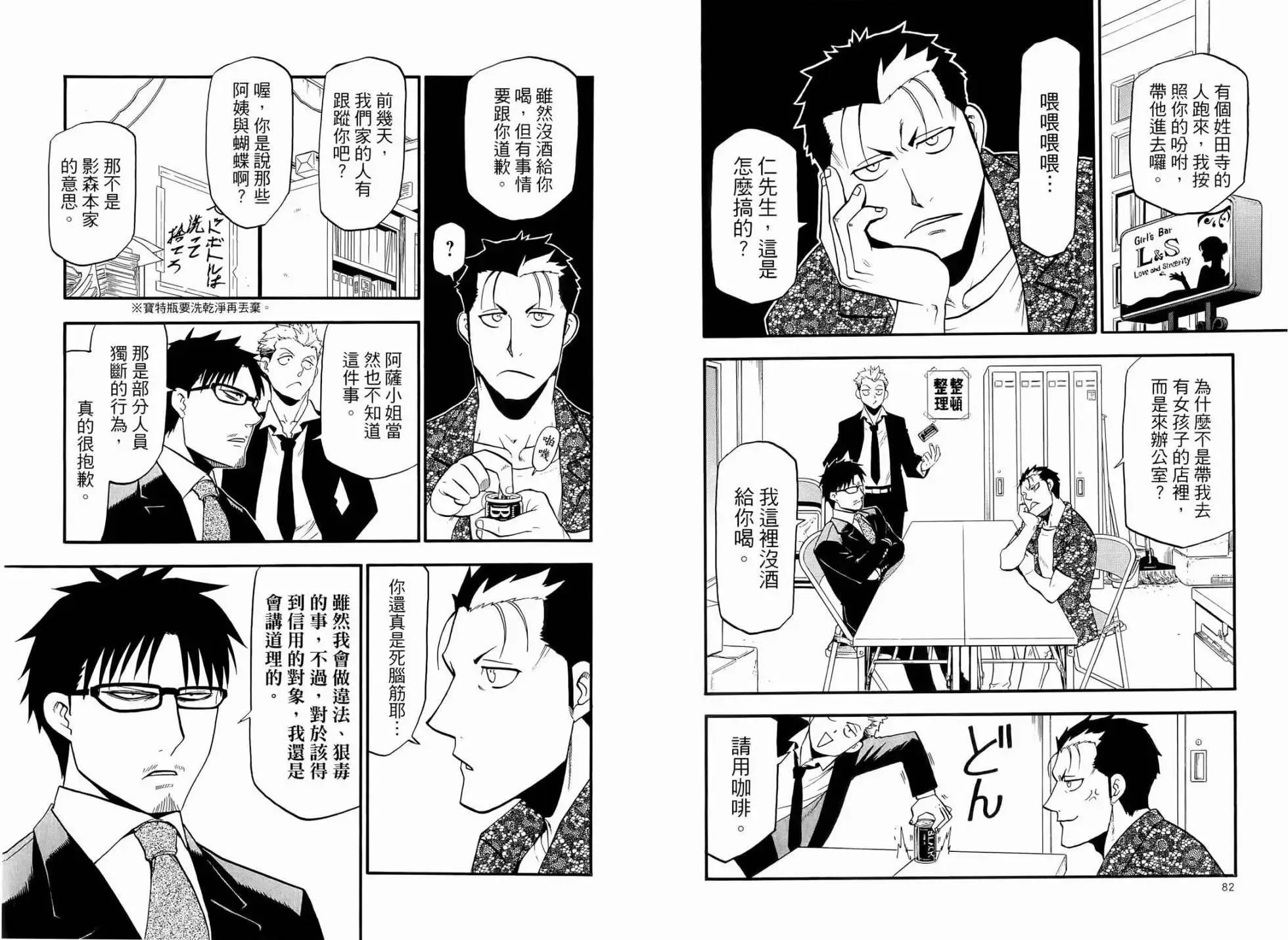 第05卷 第47页