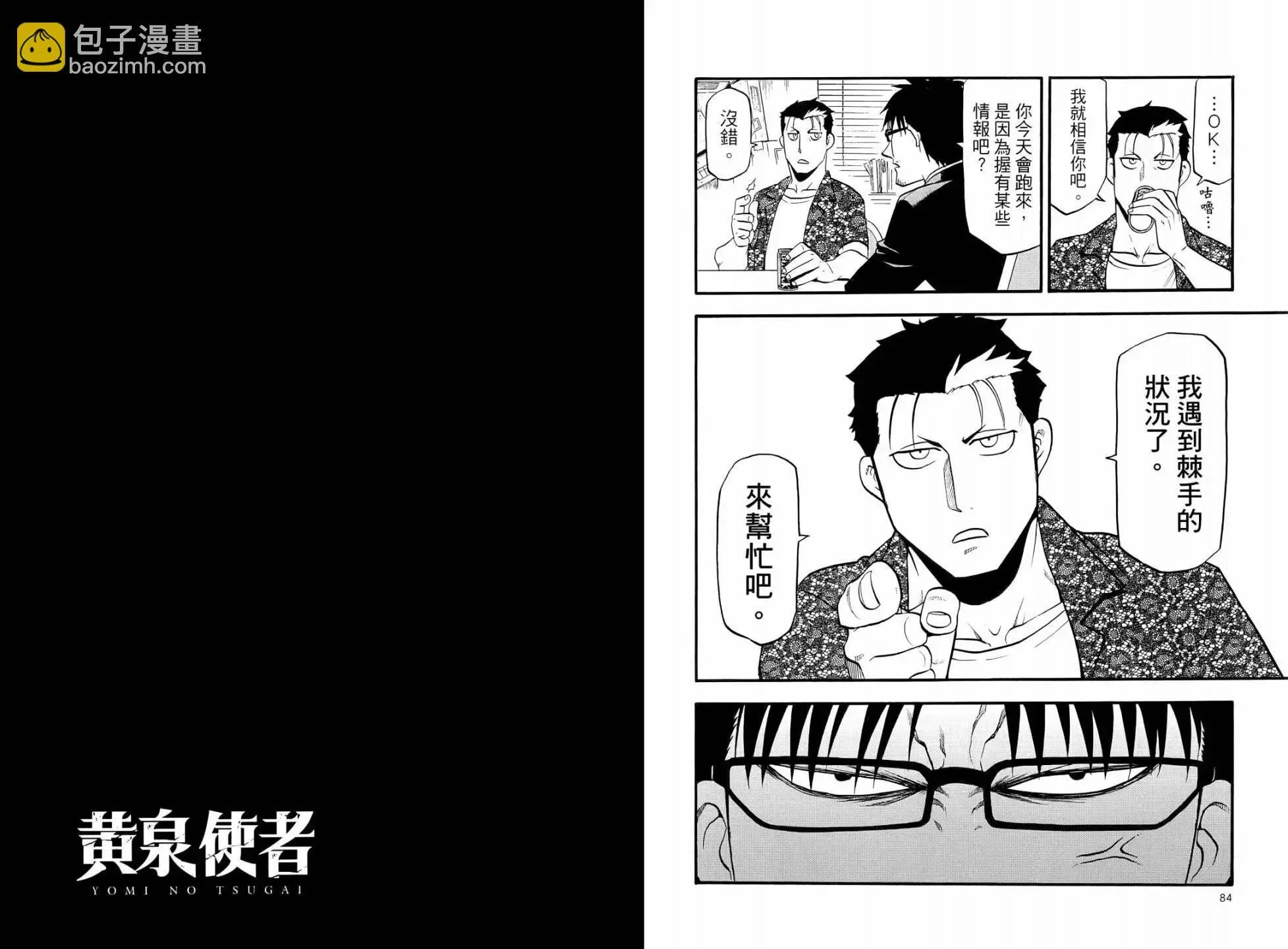 第05卷 第48页