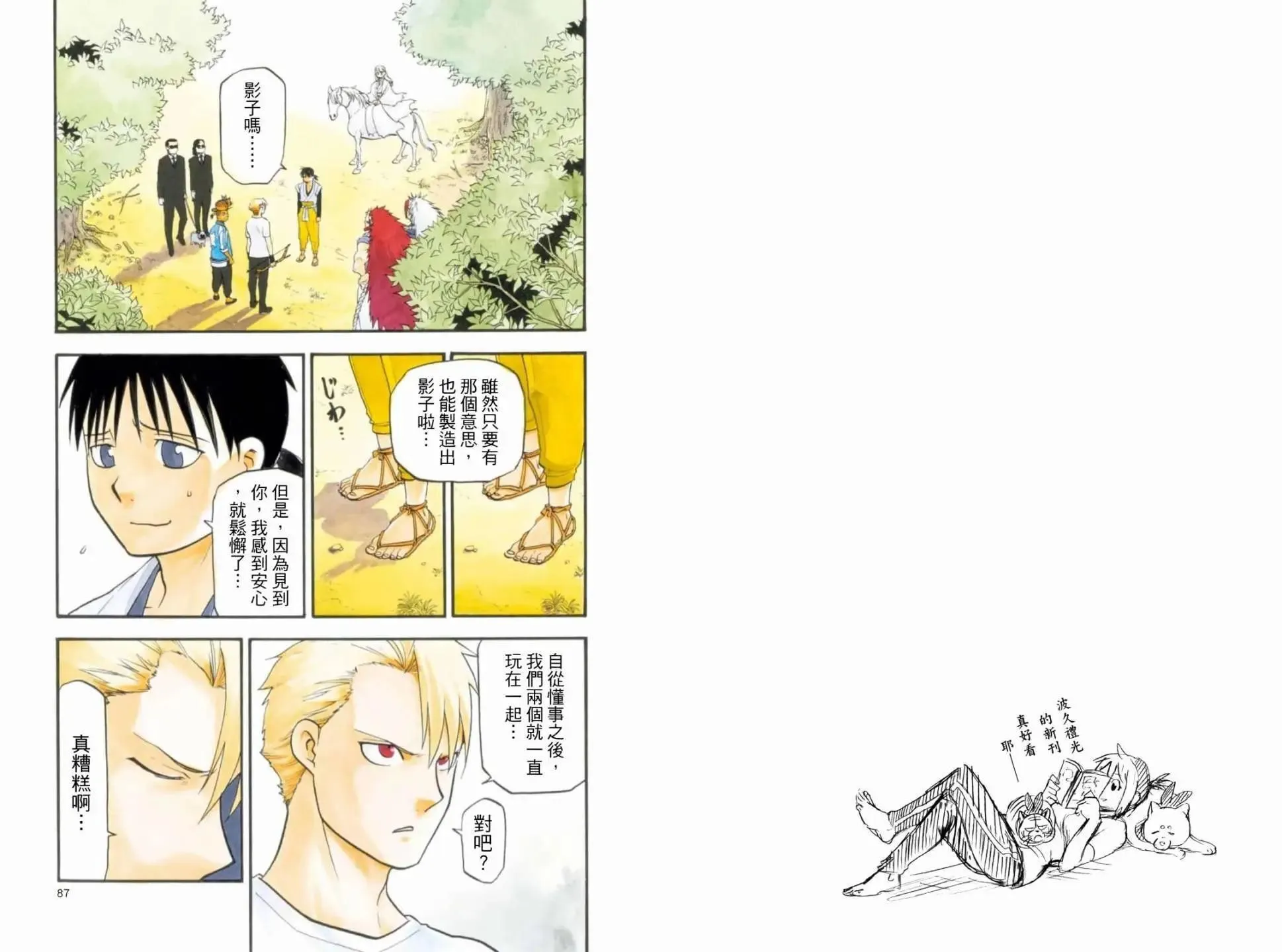 第05卷 第49页