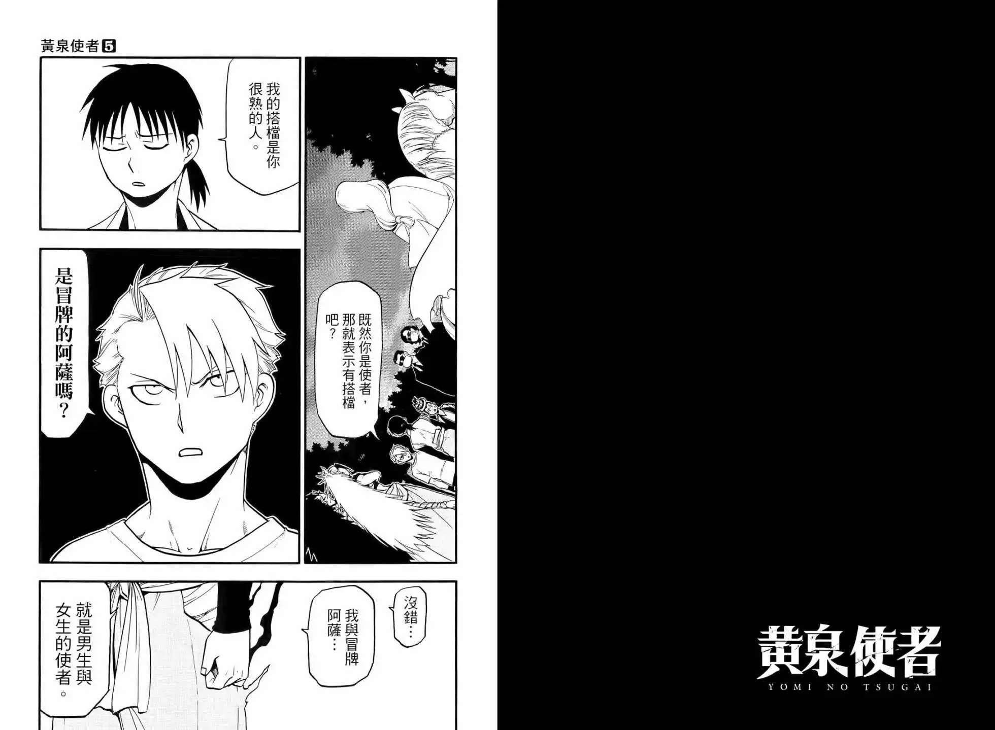 第05卷 第51页