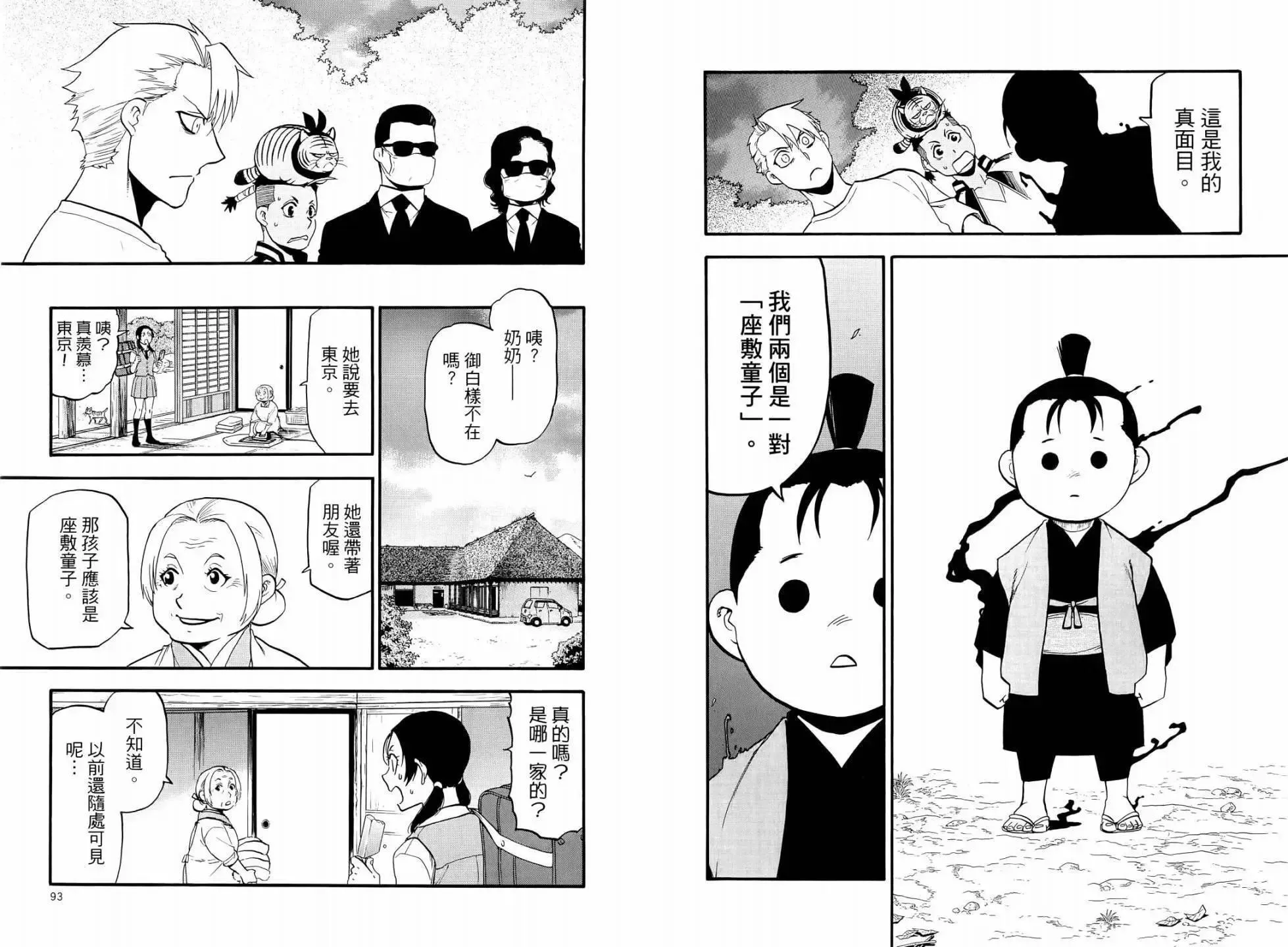 第05卷 第52页