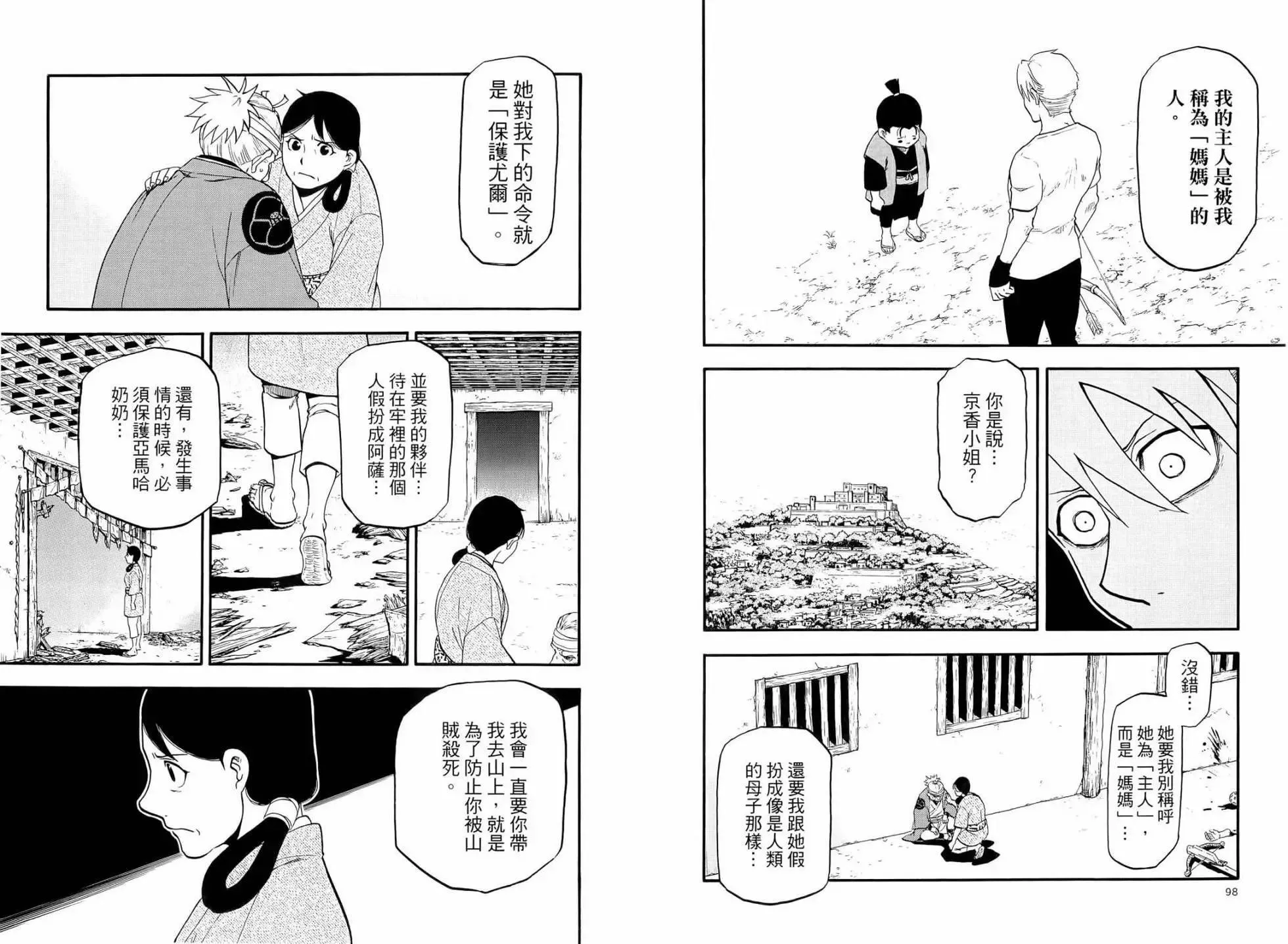 第05卷 第55页