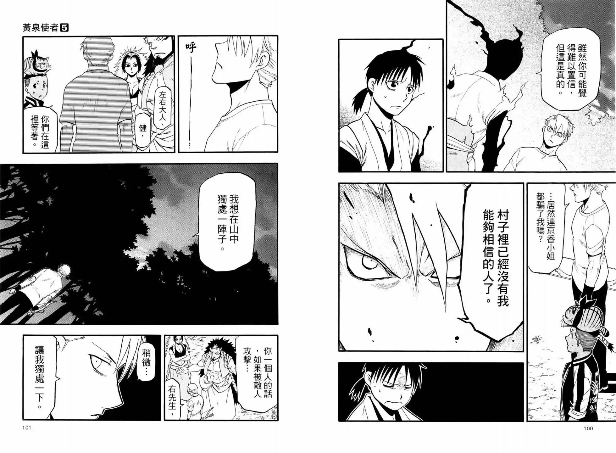 第05卷 第56页