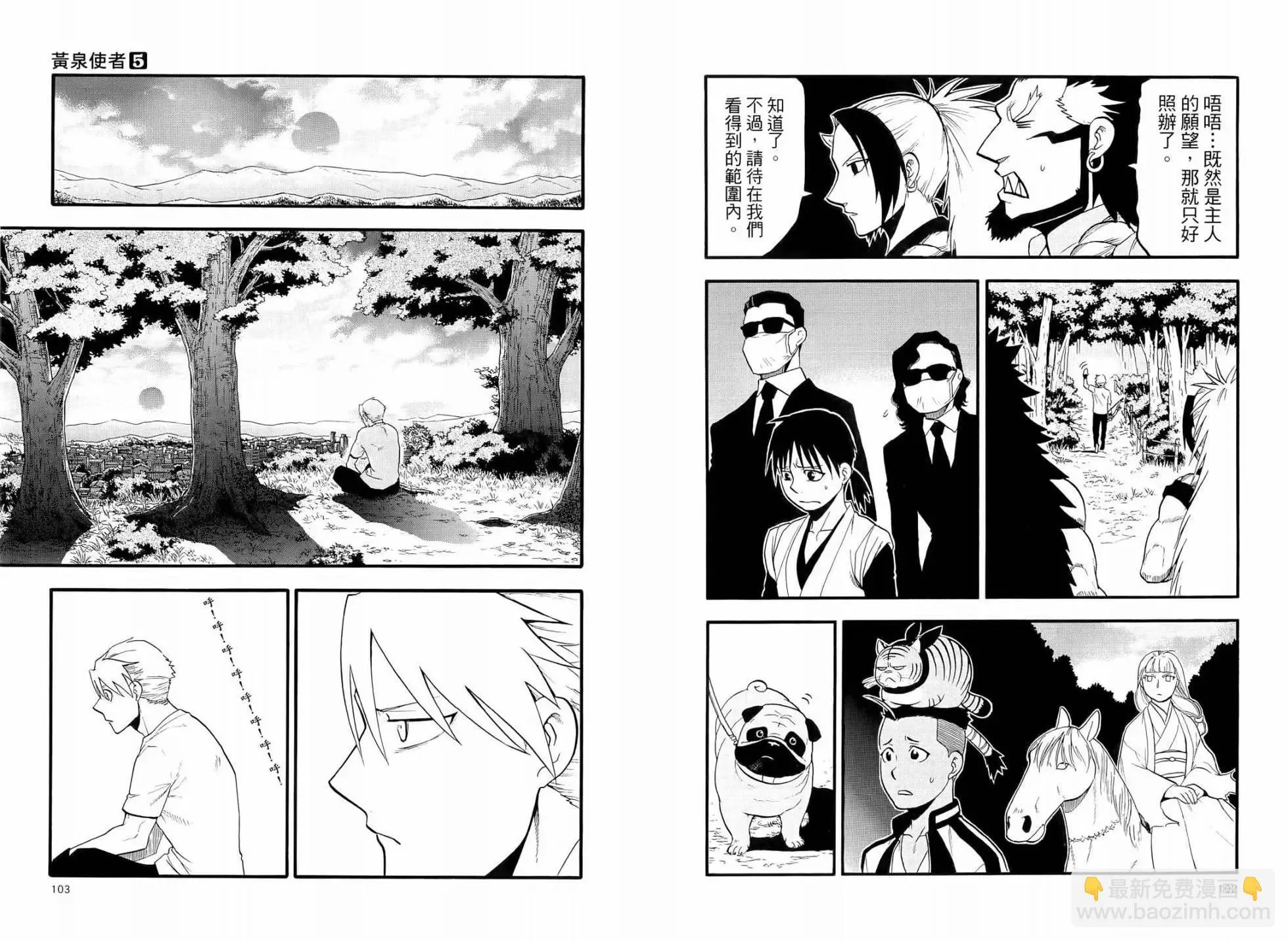 第05卷 第57页