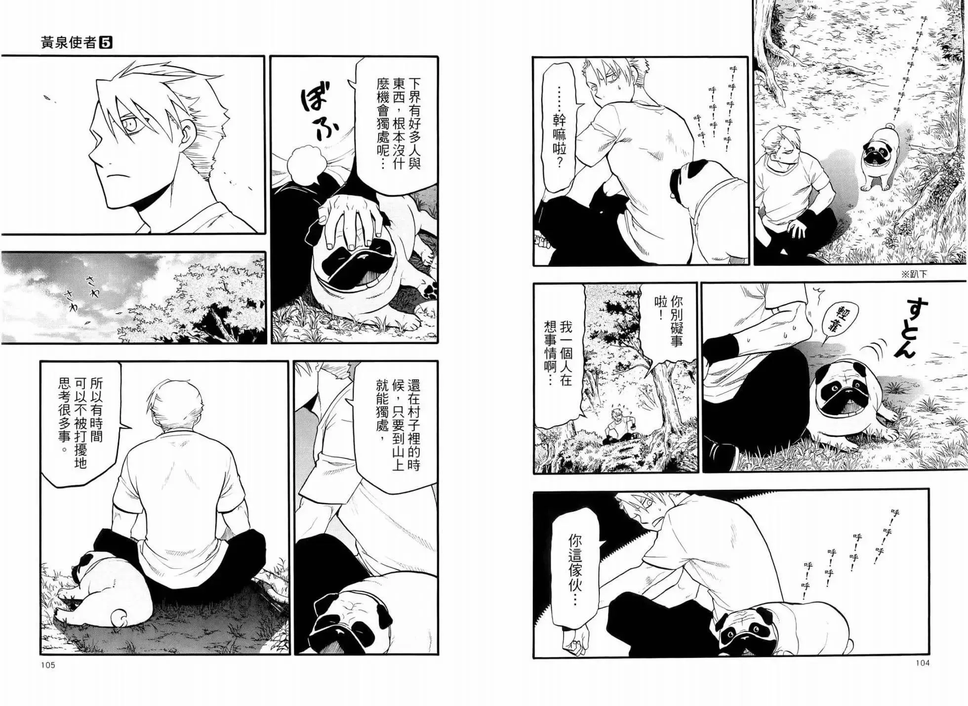第05卷 第58页