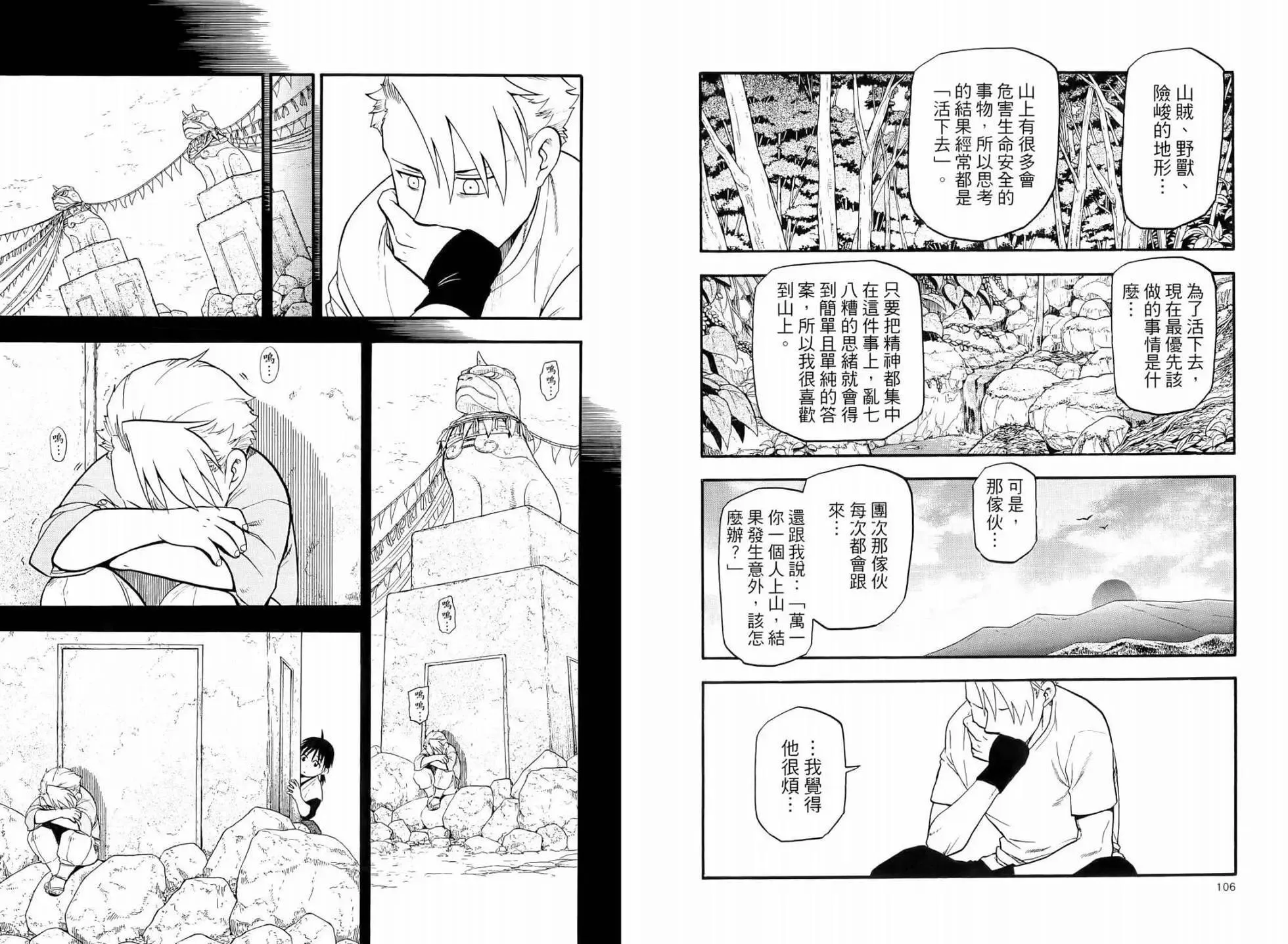 第05卷 第59页