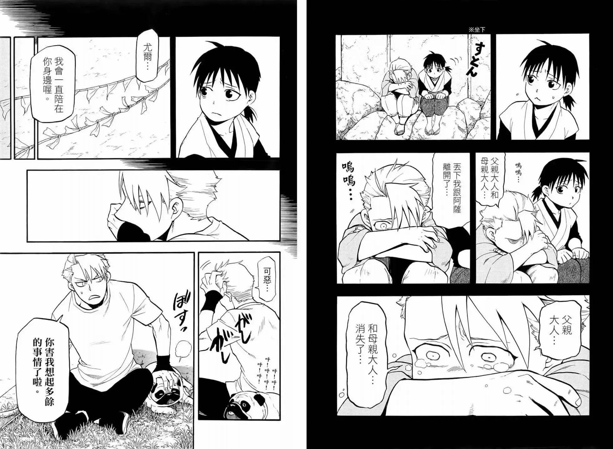 第05卷 第60页