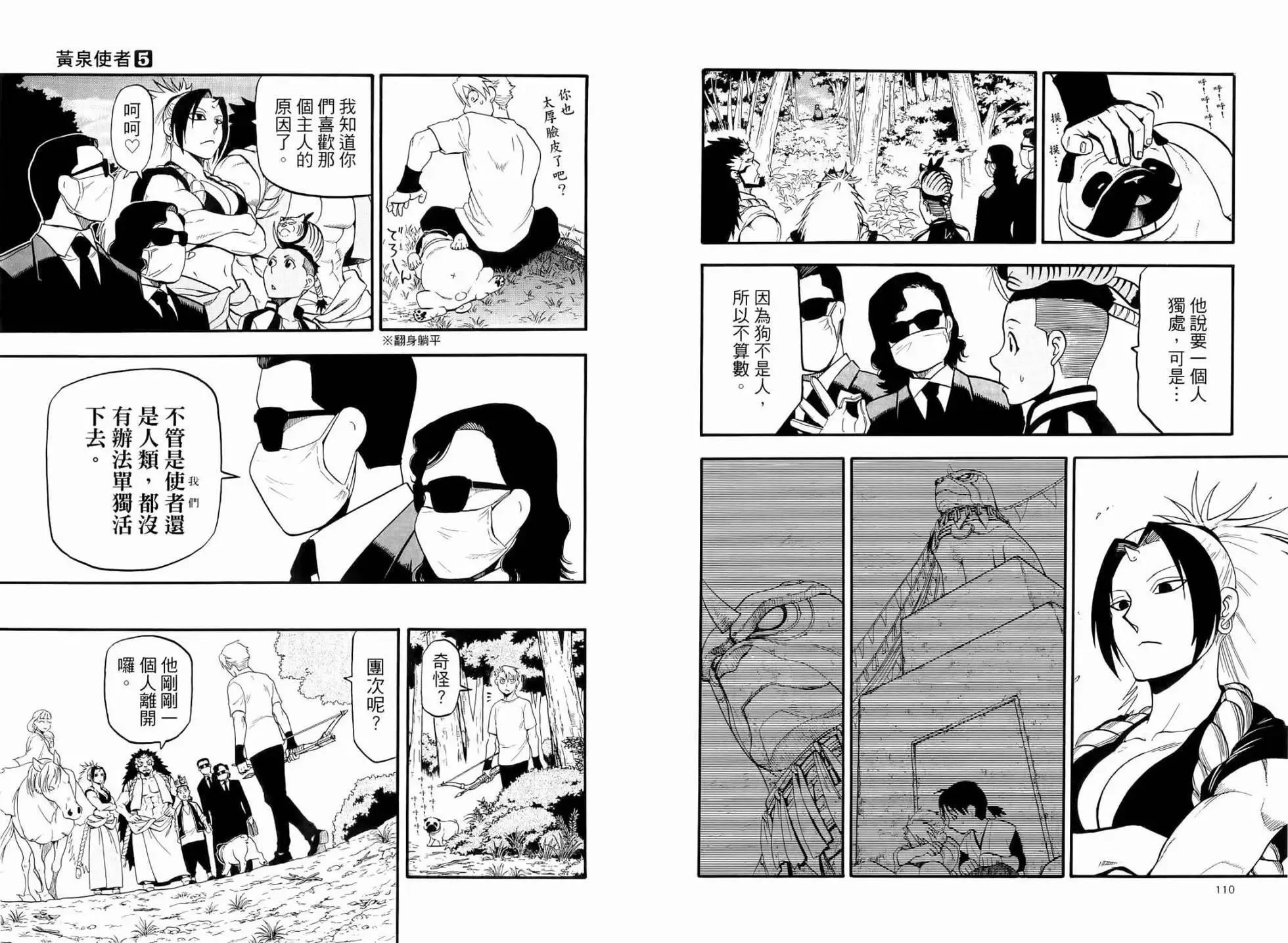 第05卷 第61页