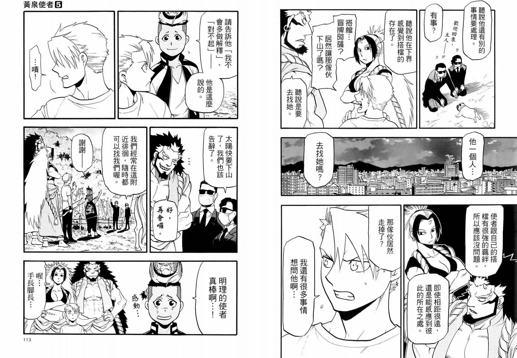 第05卷 第62页