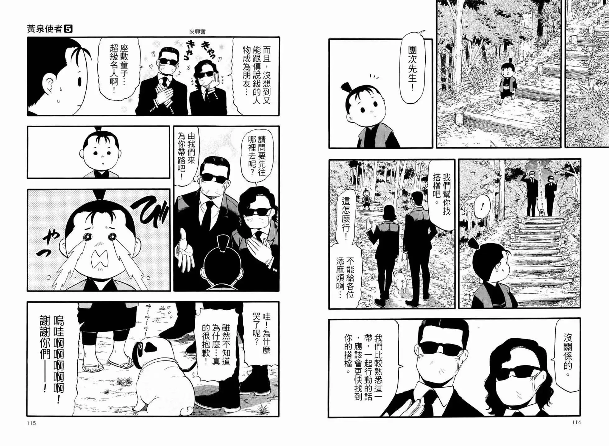 第05卷 第63页