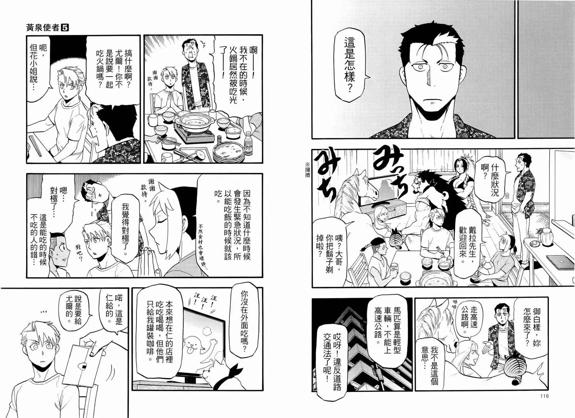 第05卷 第64页