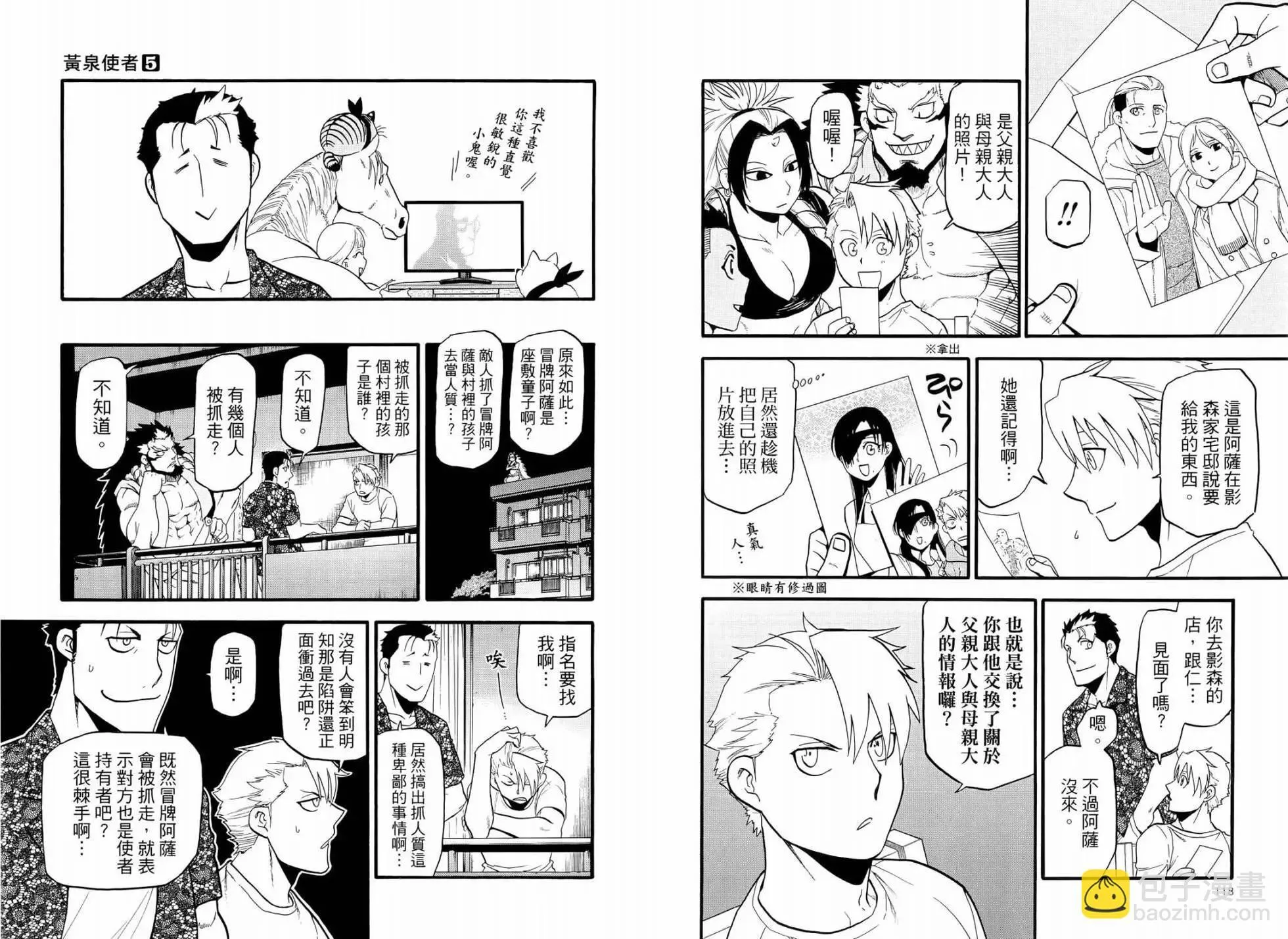 第05卷 第65页