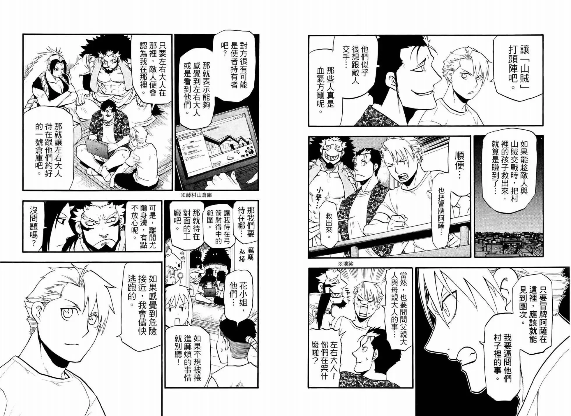 第05卷 第66页