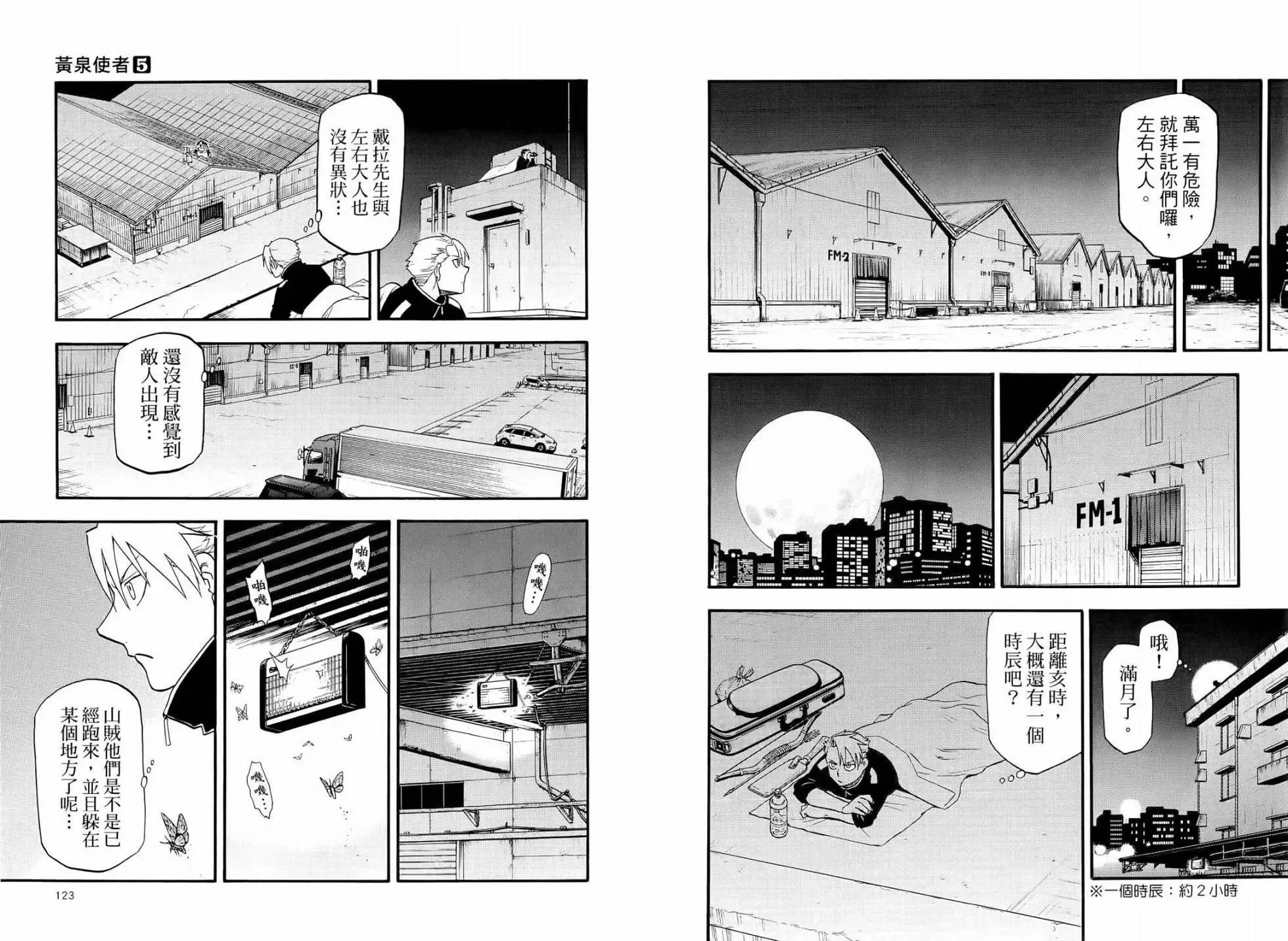 第05卷 第67页