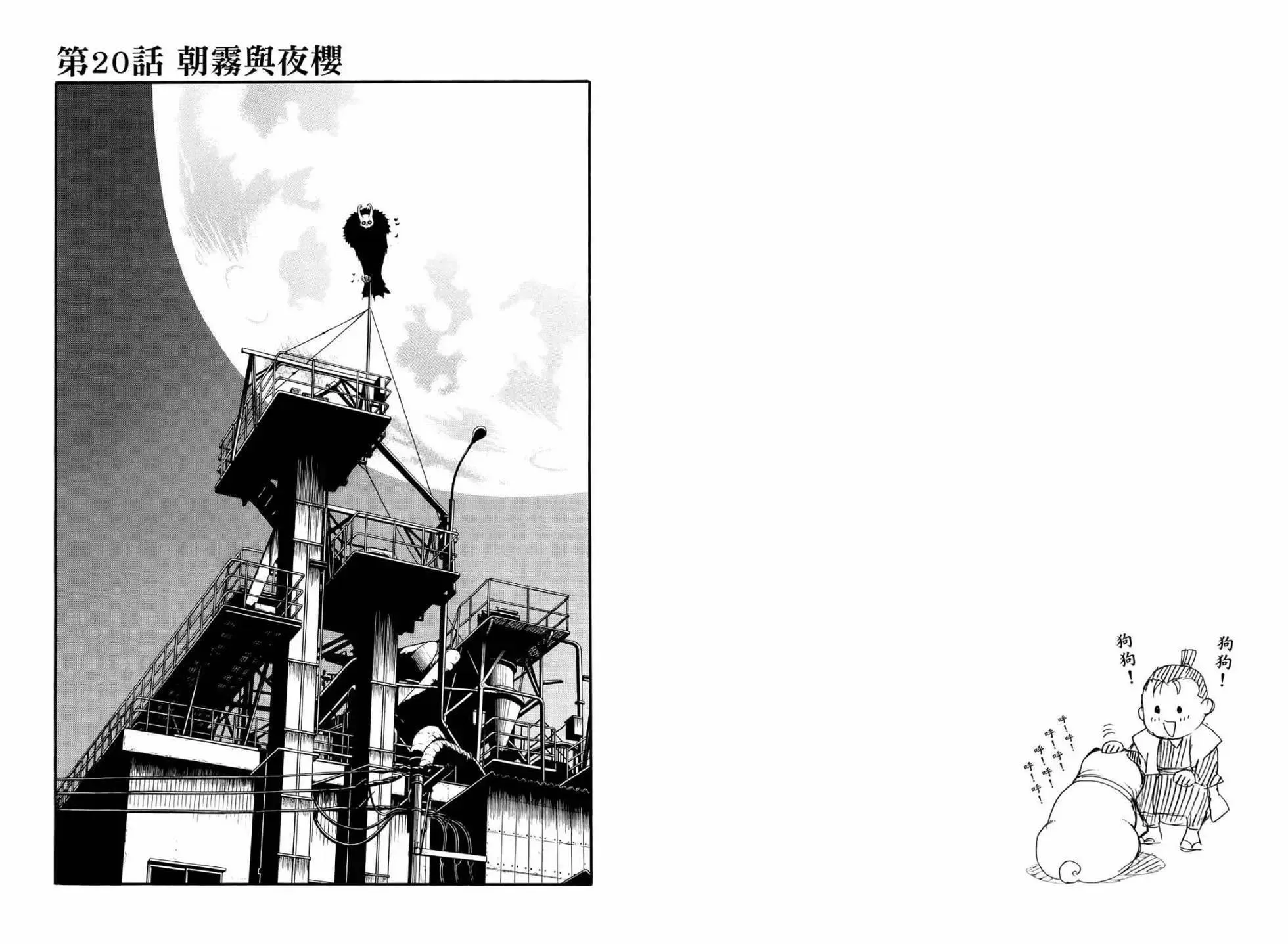 第05卷 第70页