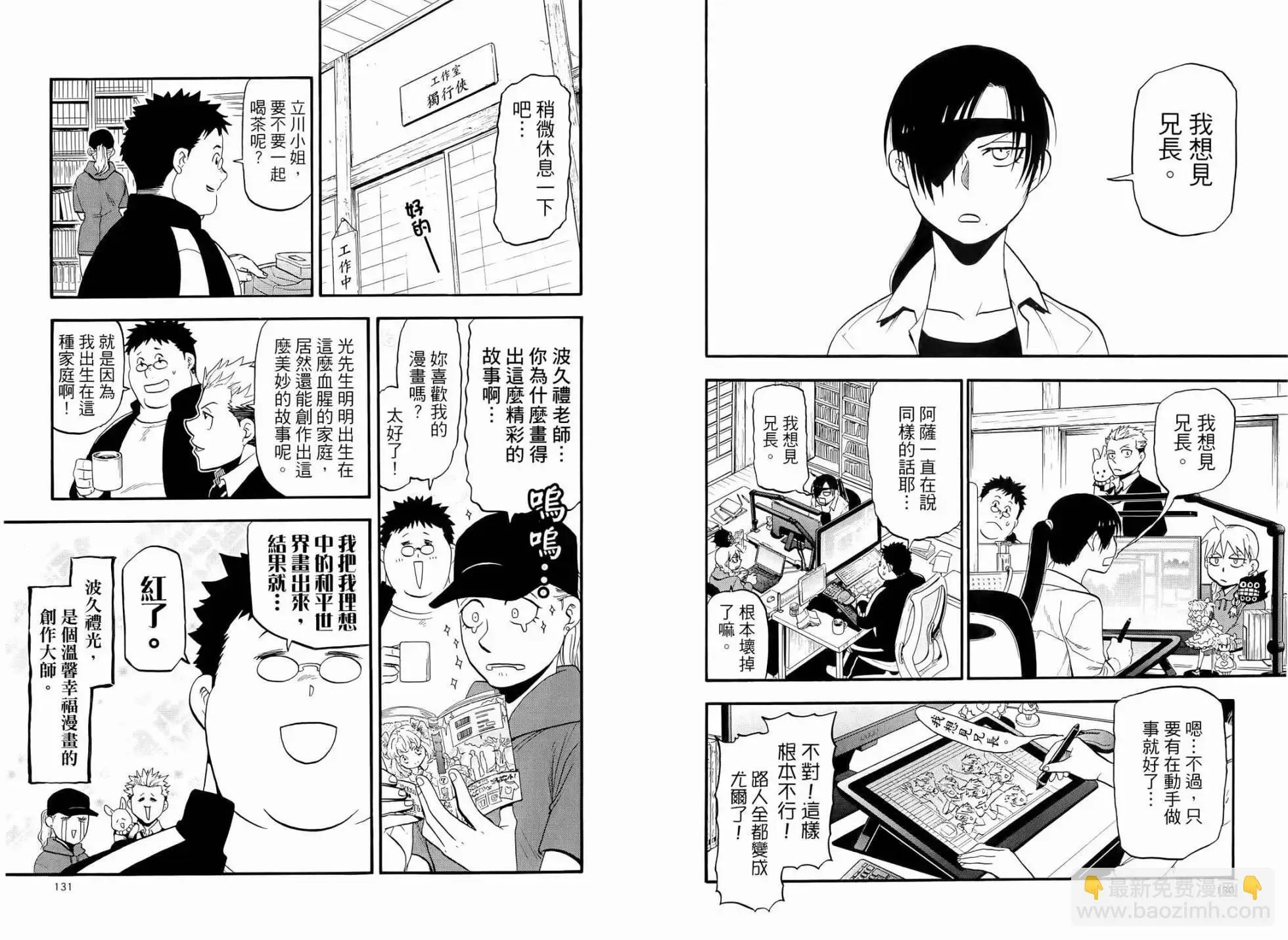 第05卷 第71页