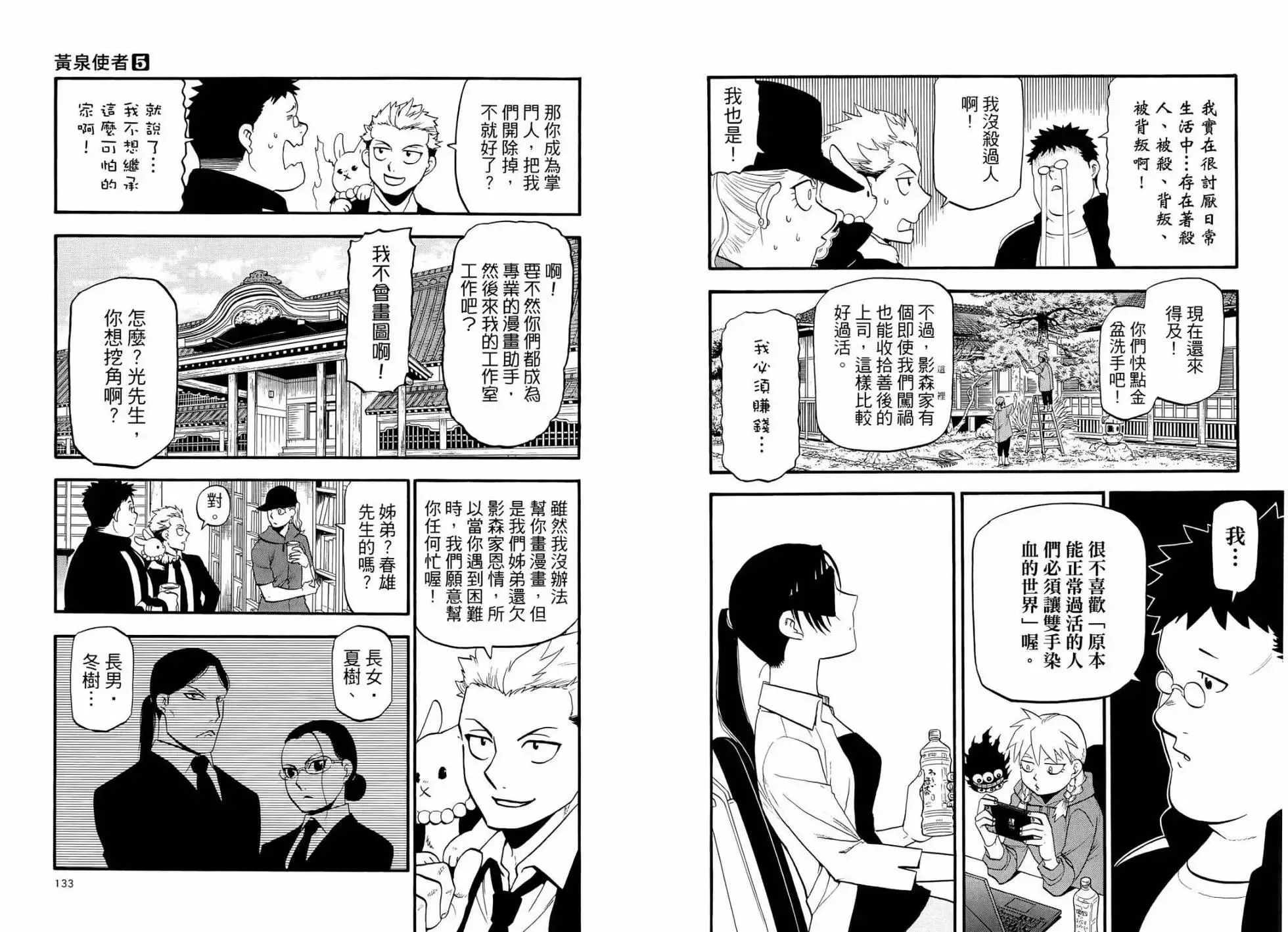 第05卷 第72页