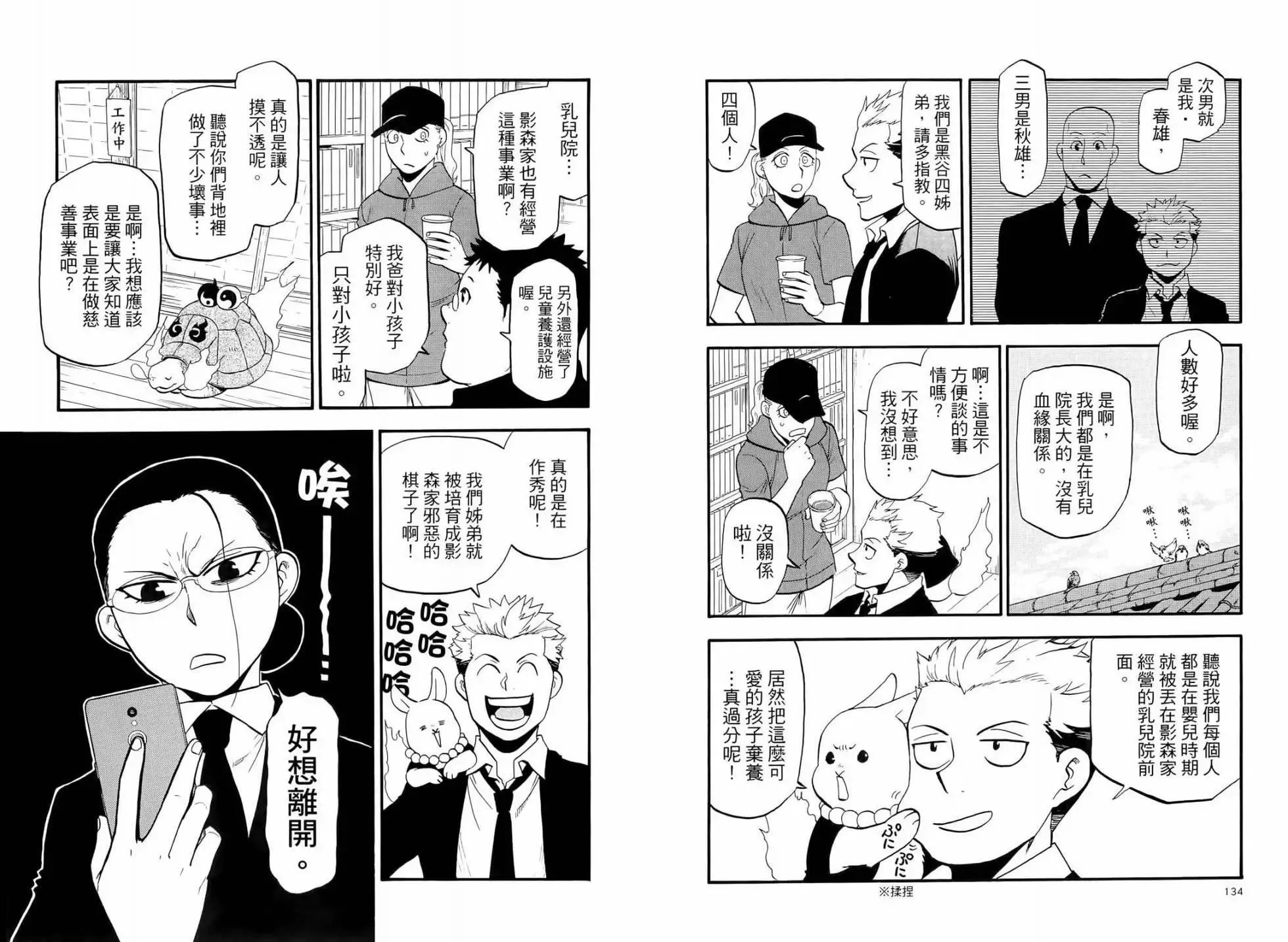 第05卷 第73页
