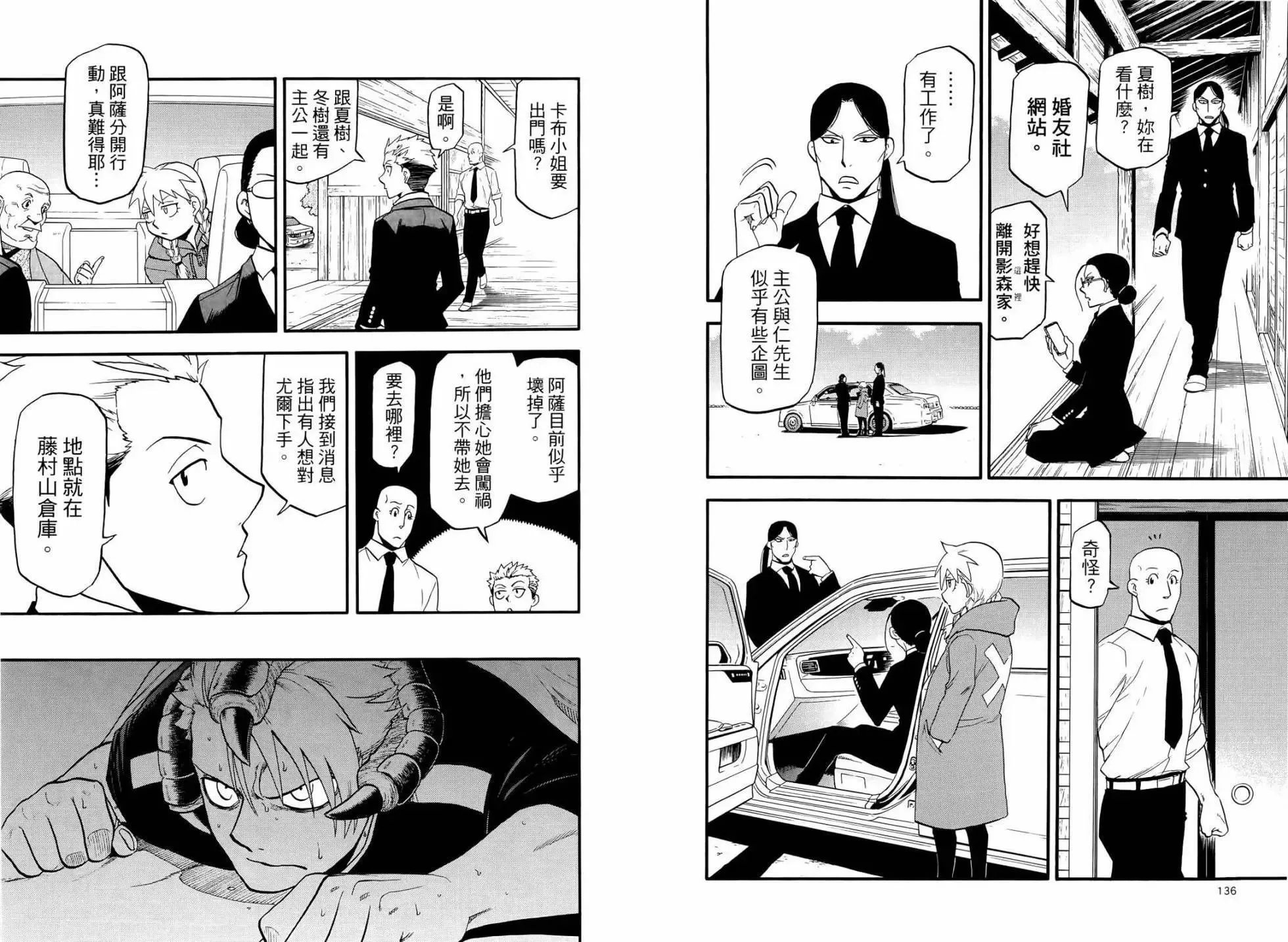 第05卷 第74页