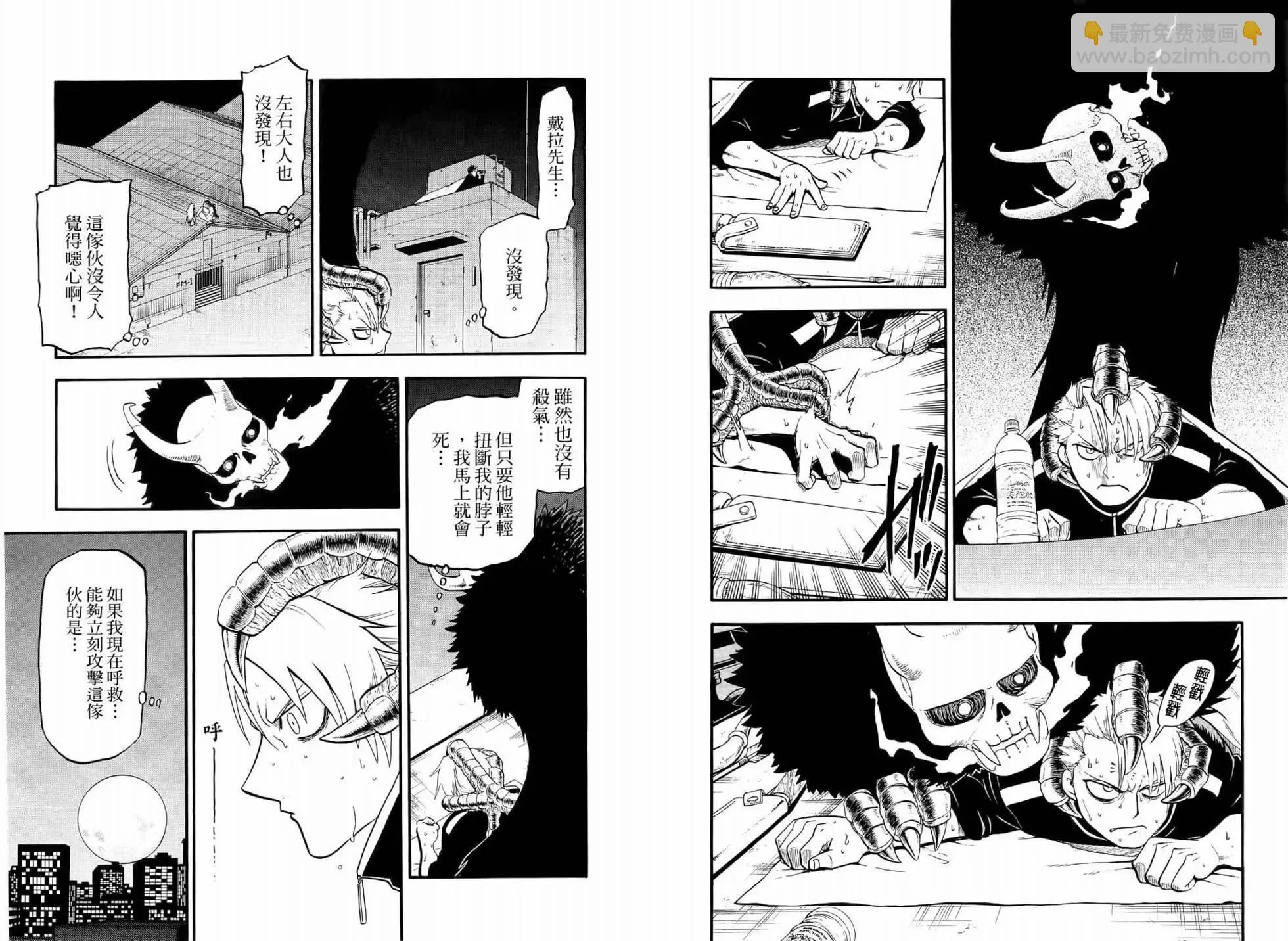 第05卷 第75页