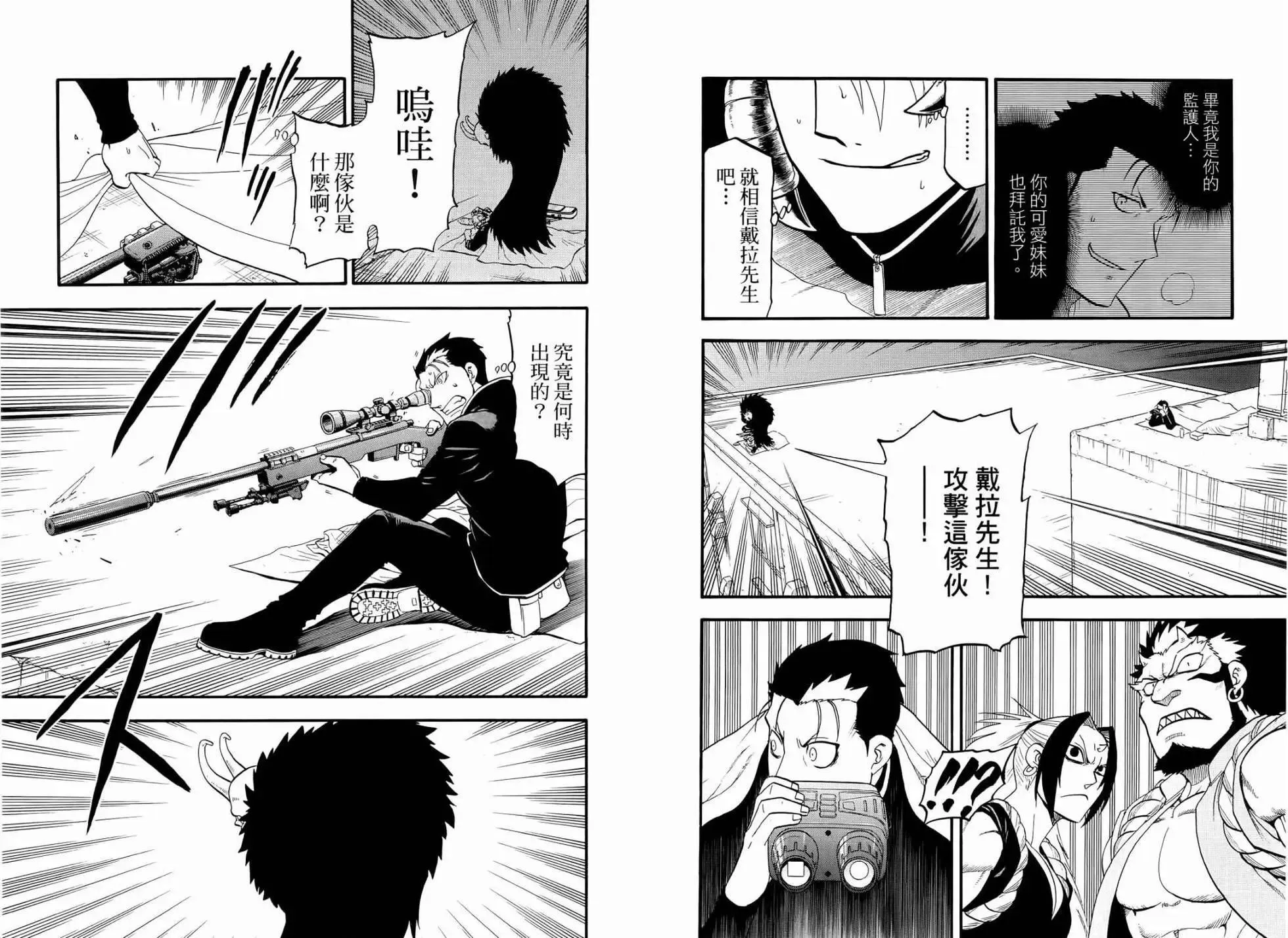 第05卷 第76页