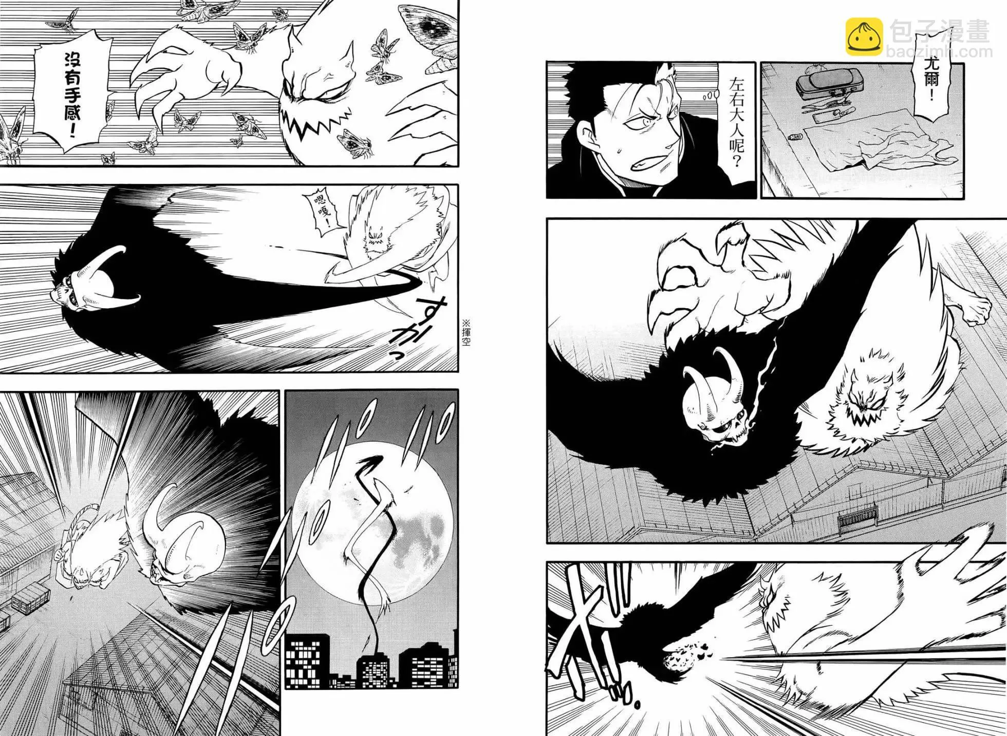第05卷 第78页