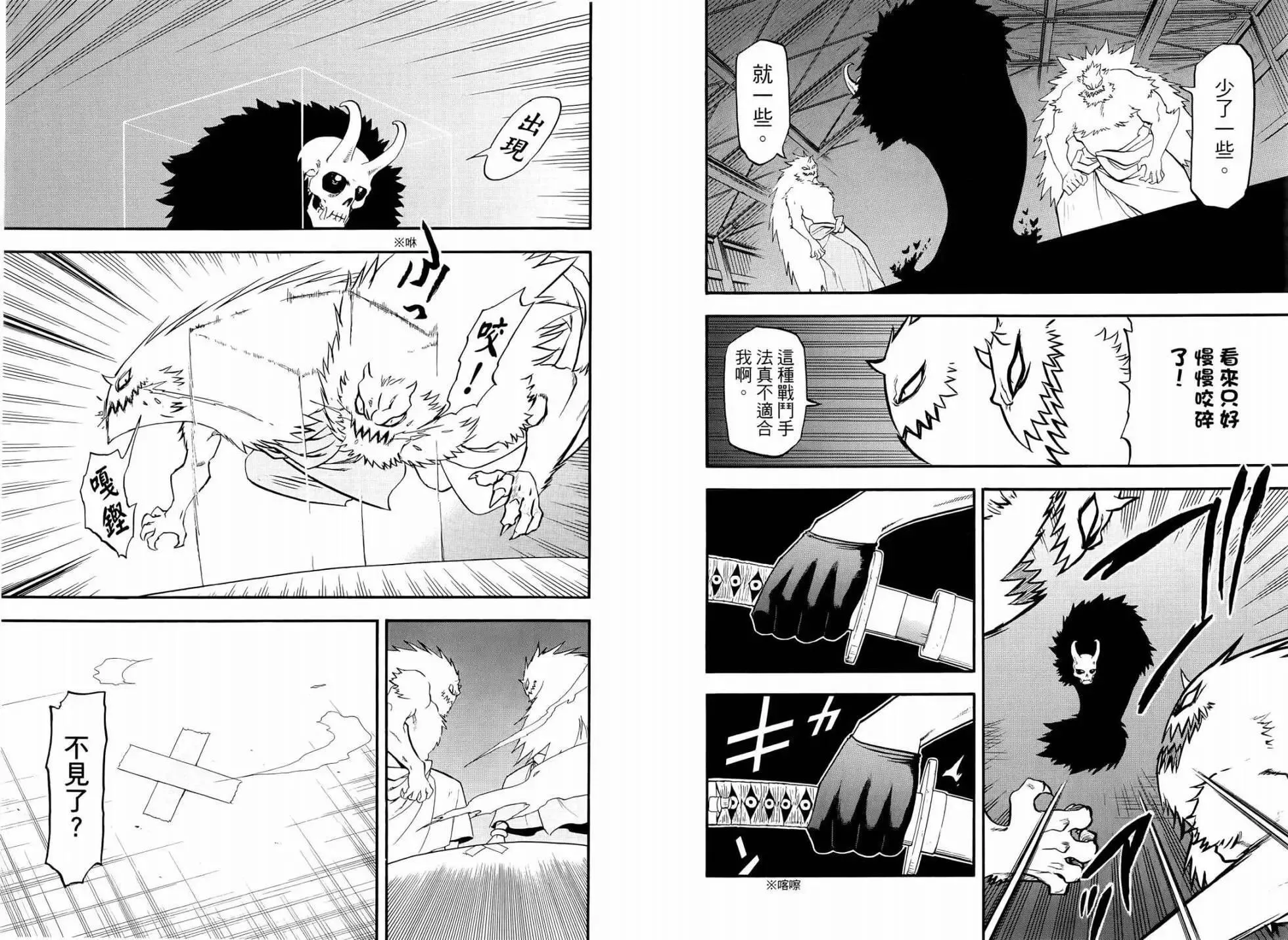 第05卷 第80页