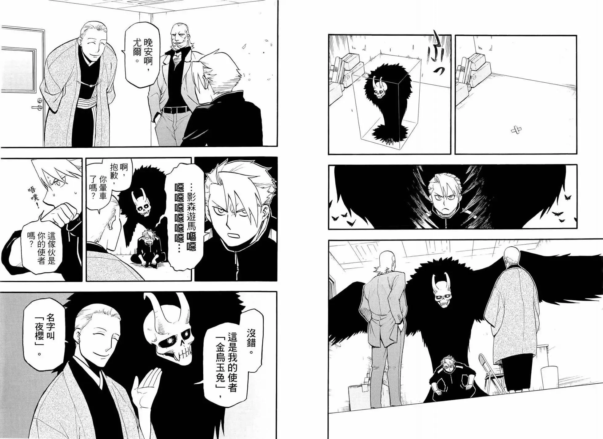 第05卷 第81页