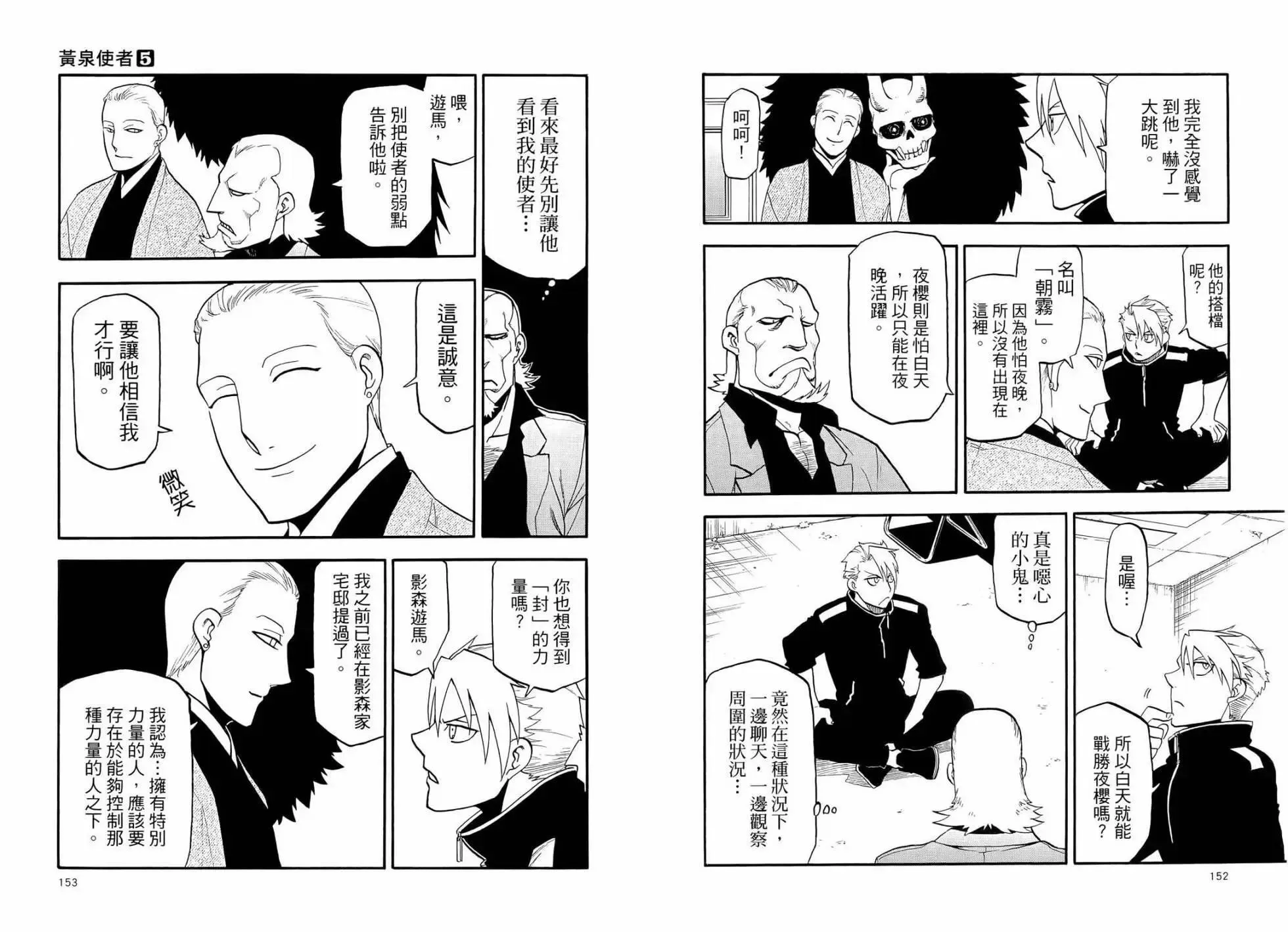 第05卷 第82页