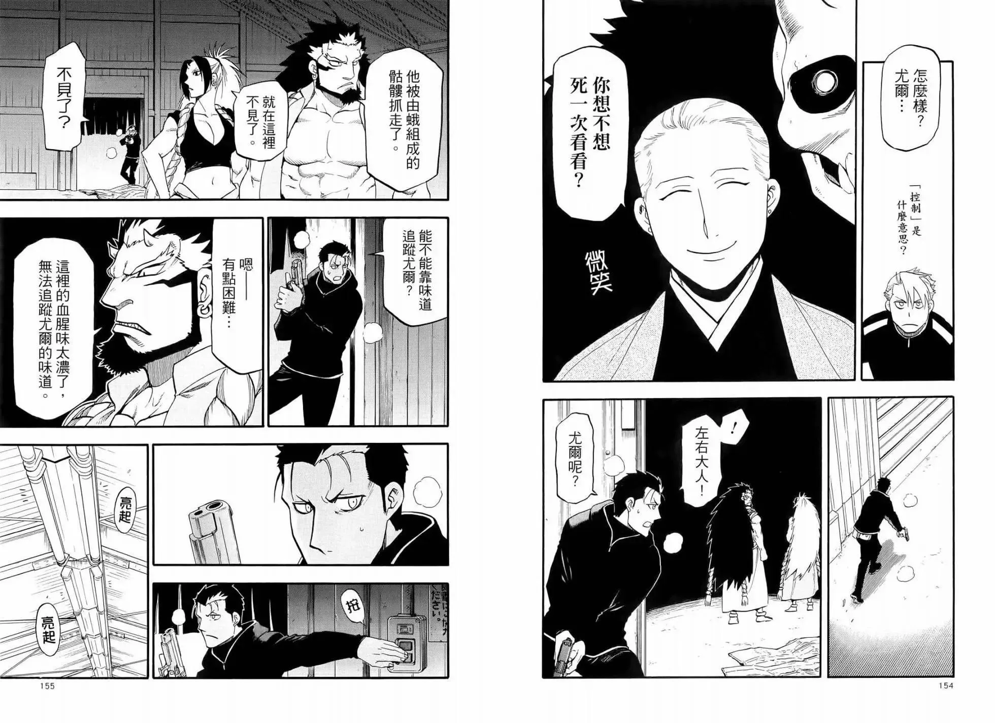 第05卷 第83页