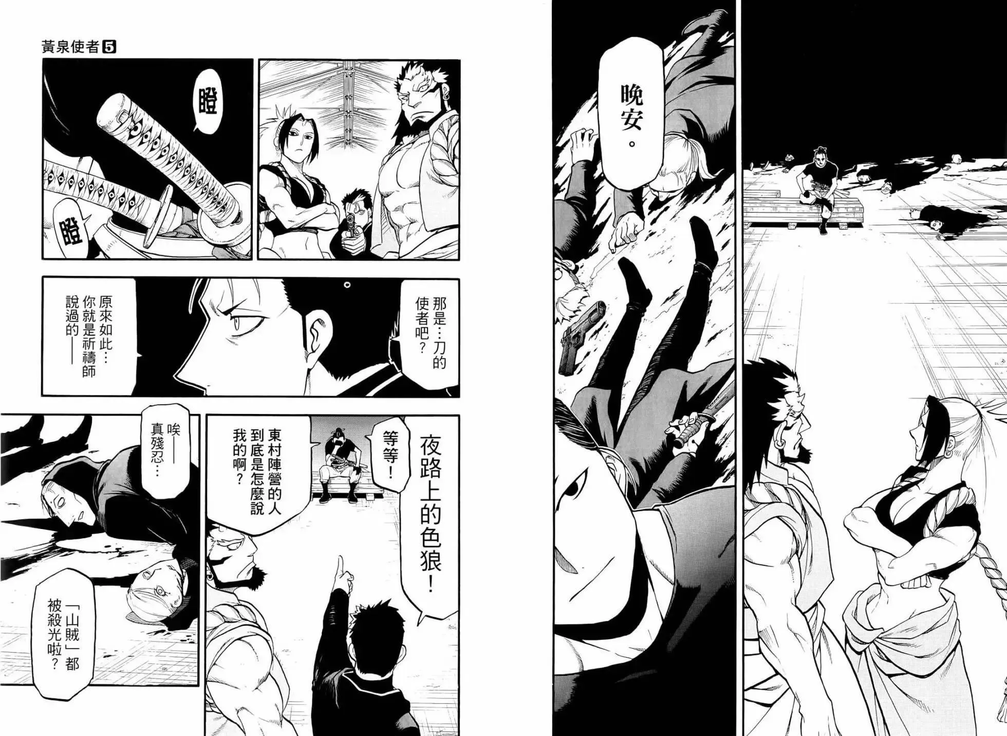 第05卷 第84页