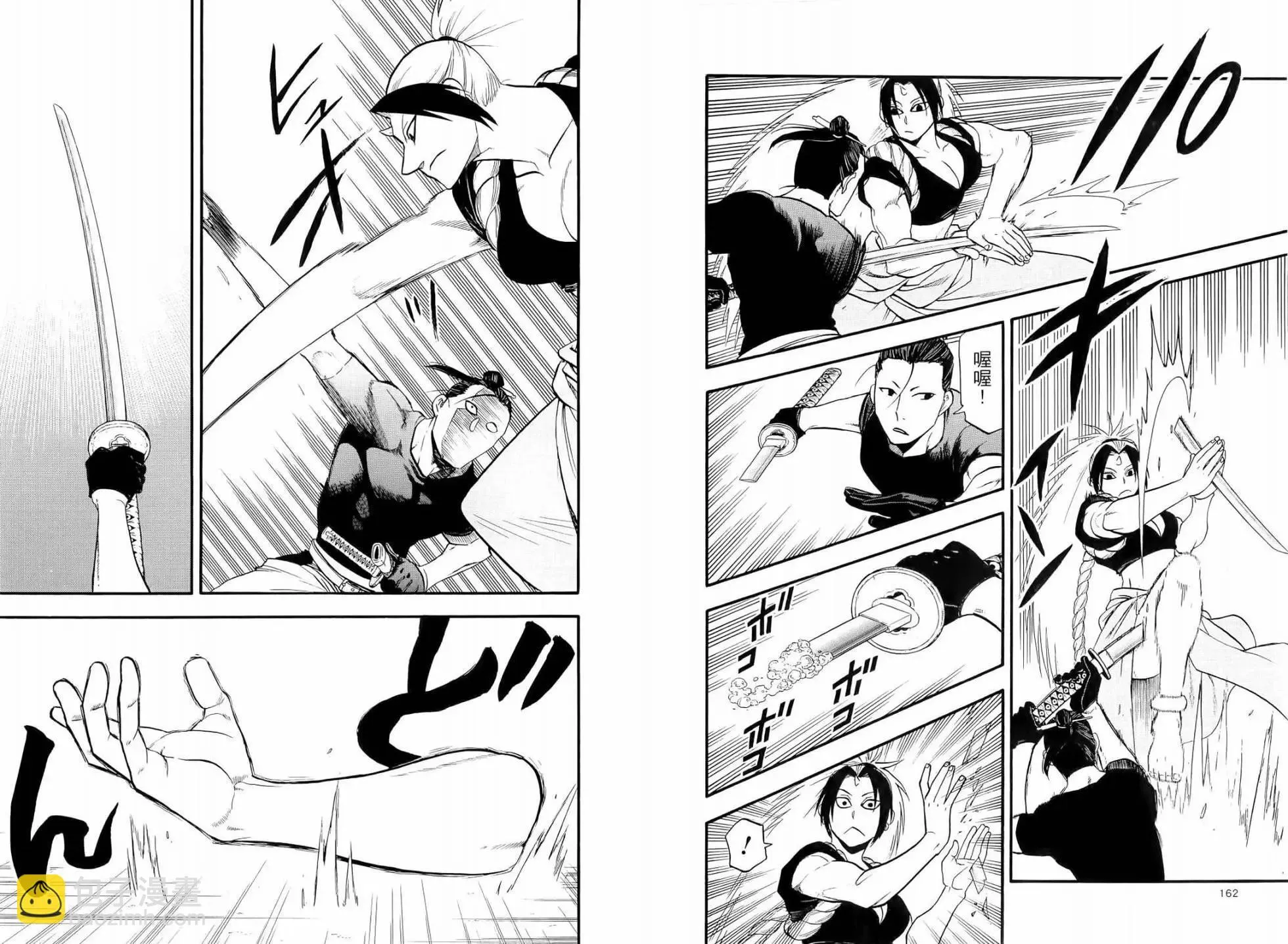 第05卷 第87页