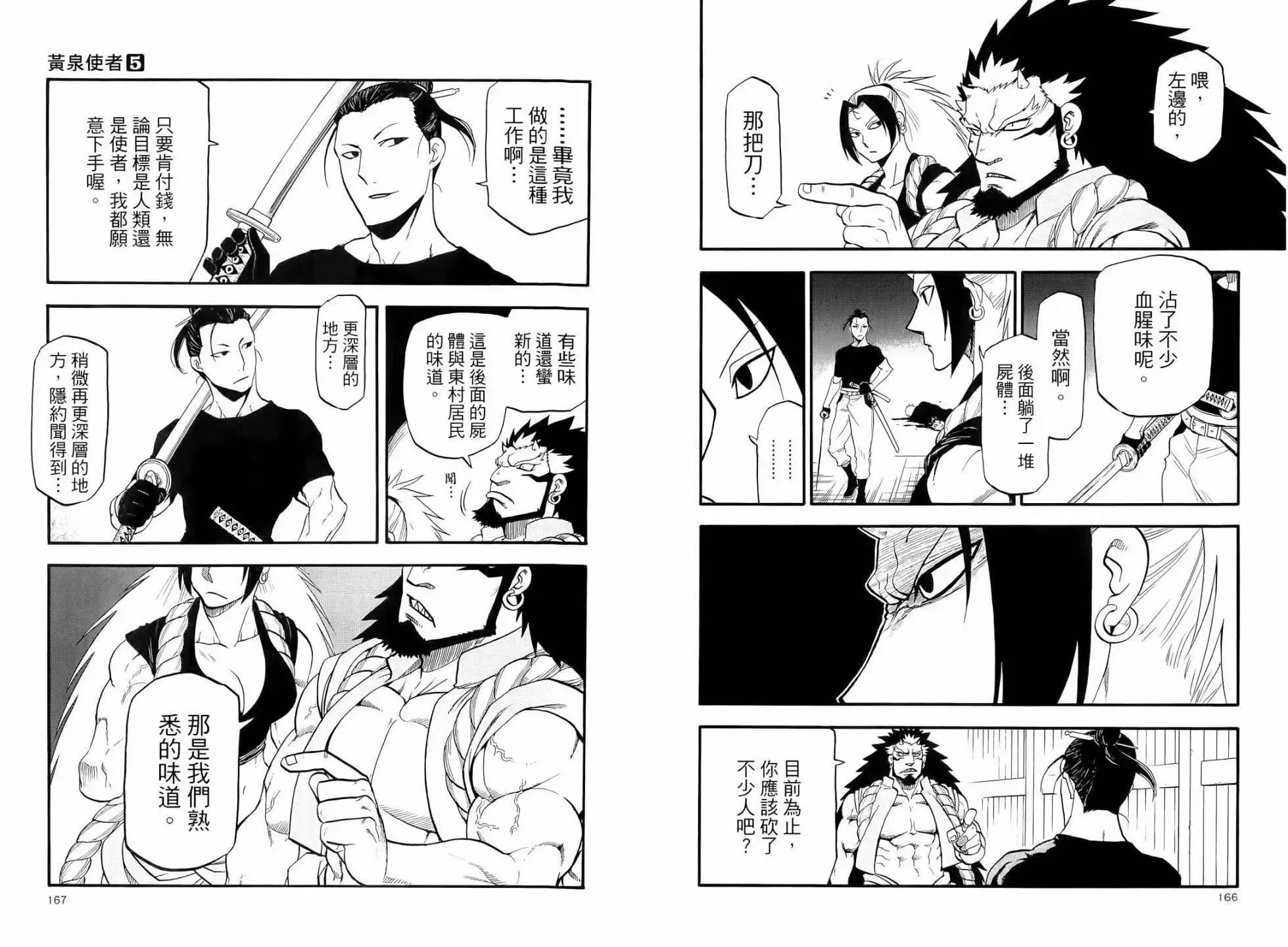 第05卷 第89页