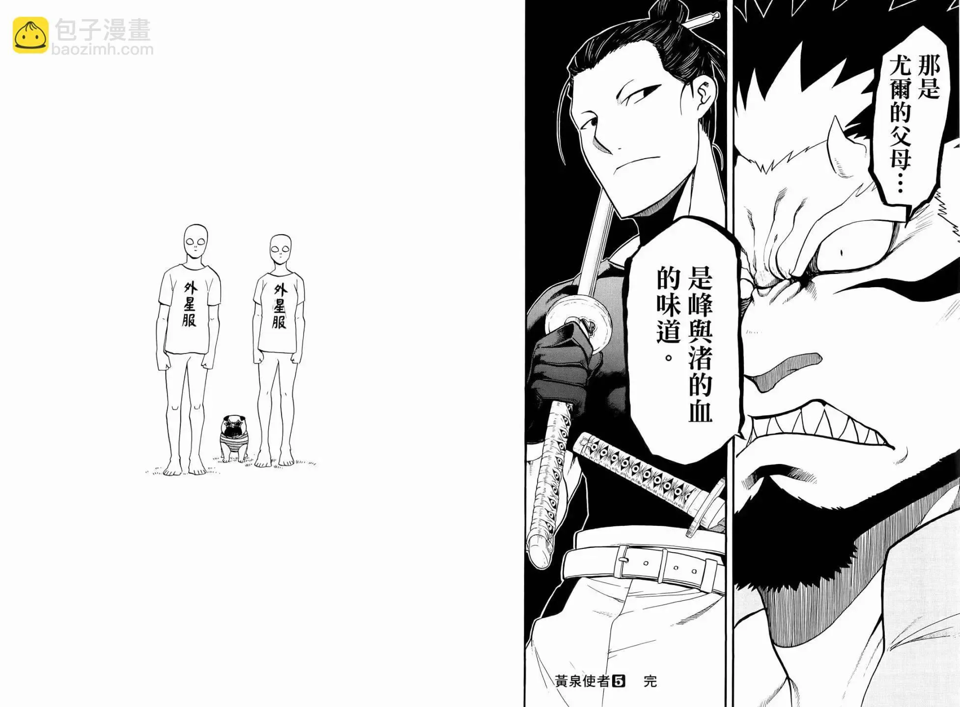 第05卷 第90页