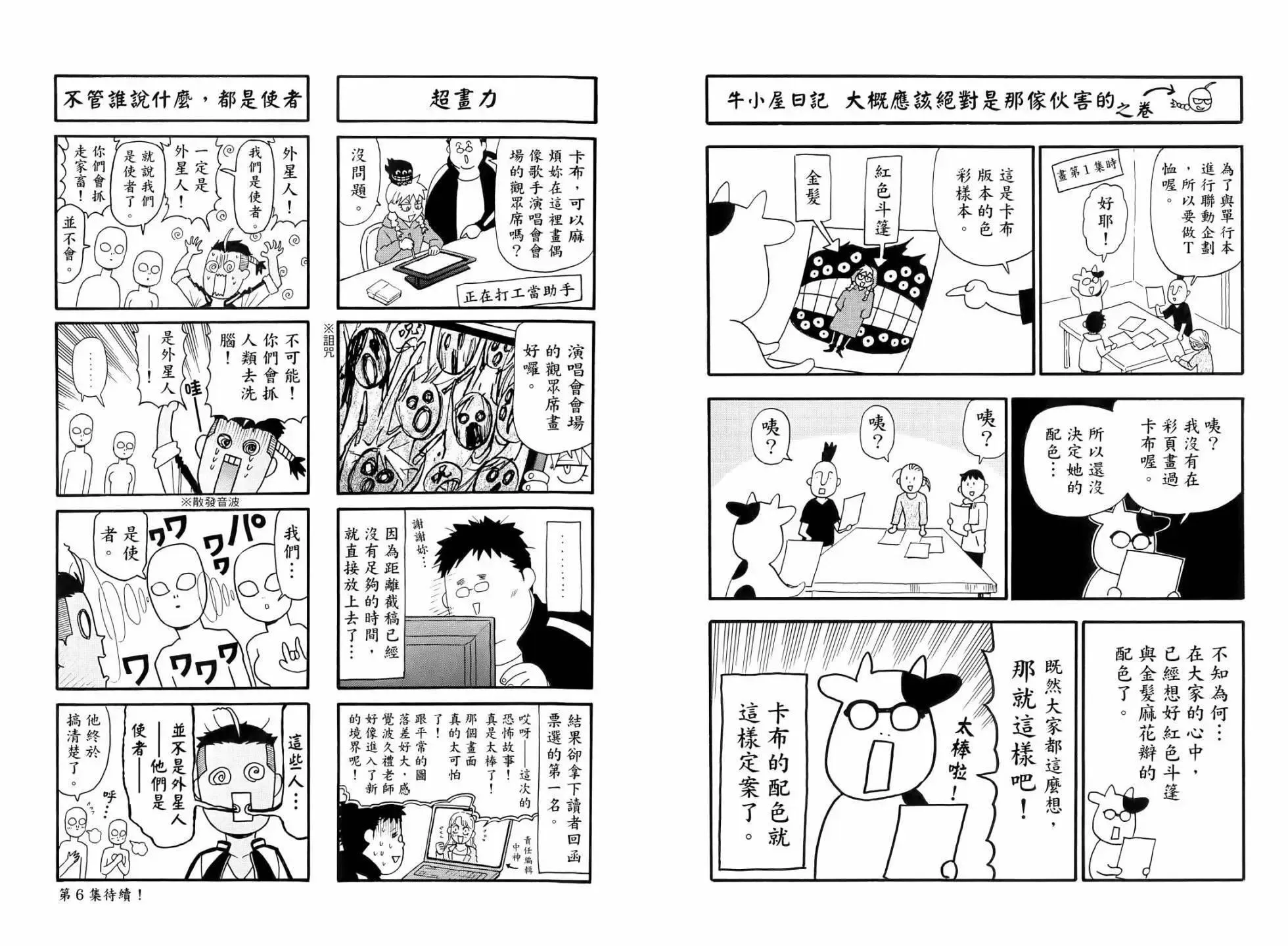 第05卷 第91页