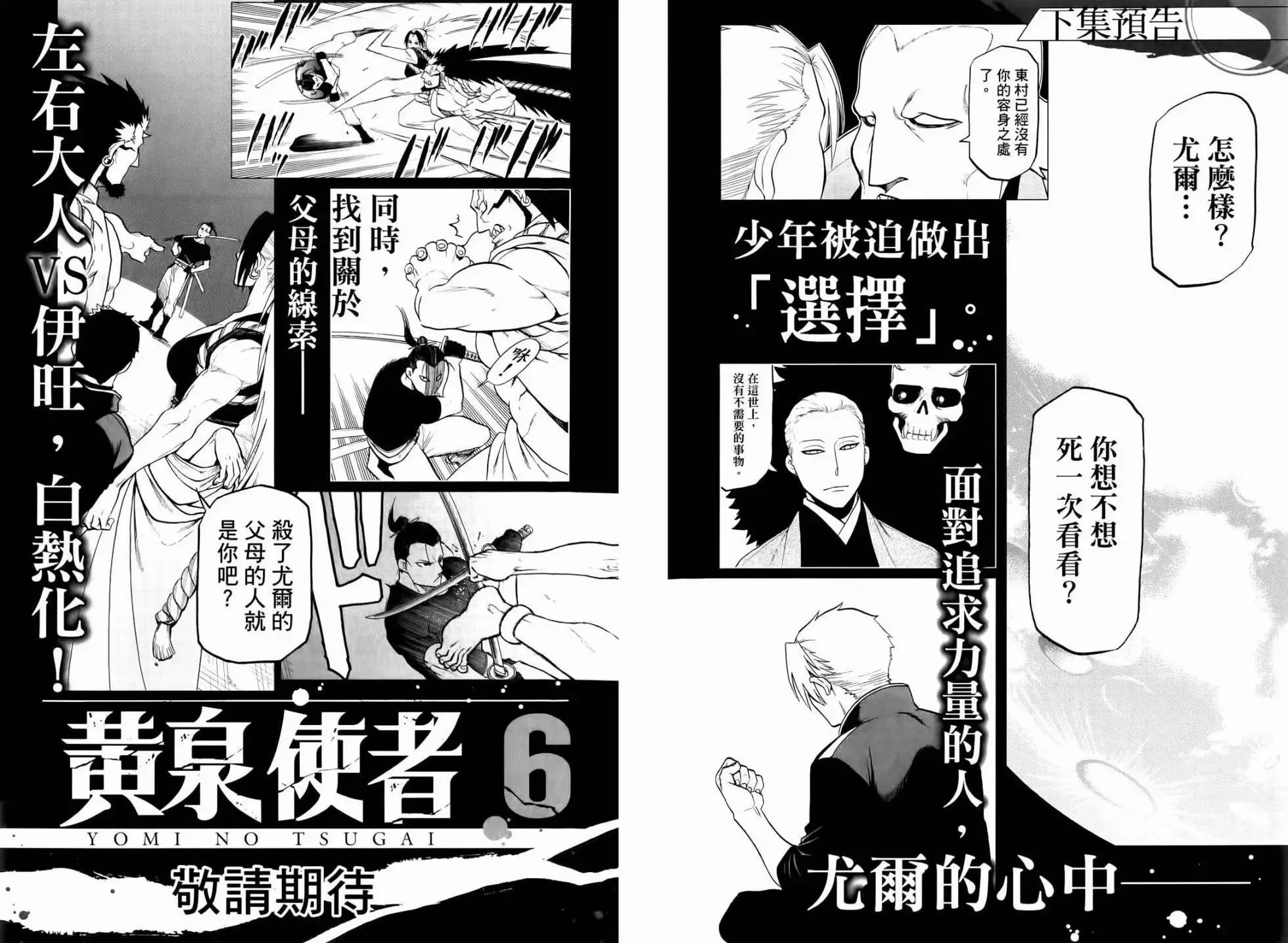 第05卷 第92页