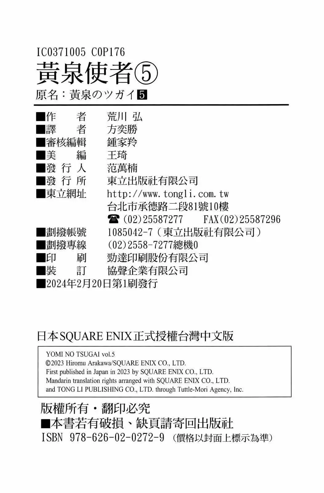 第05卷 第93页