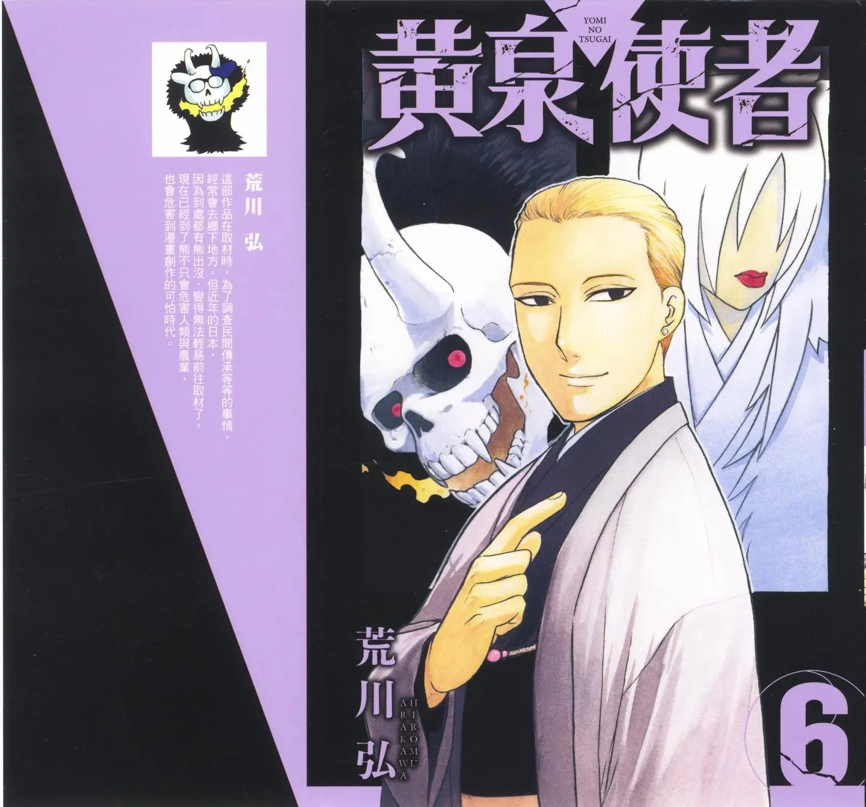 第06卷 第1页