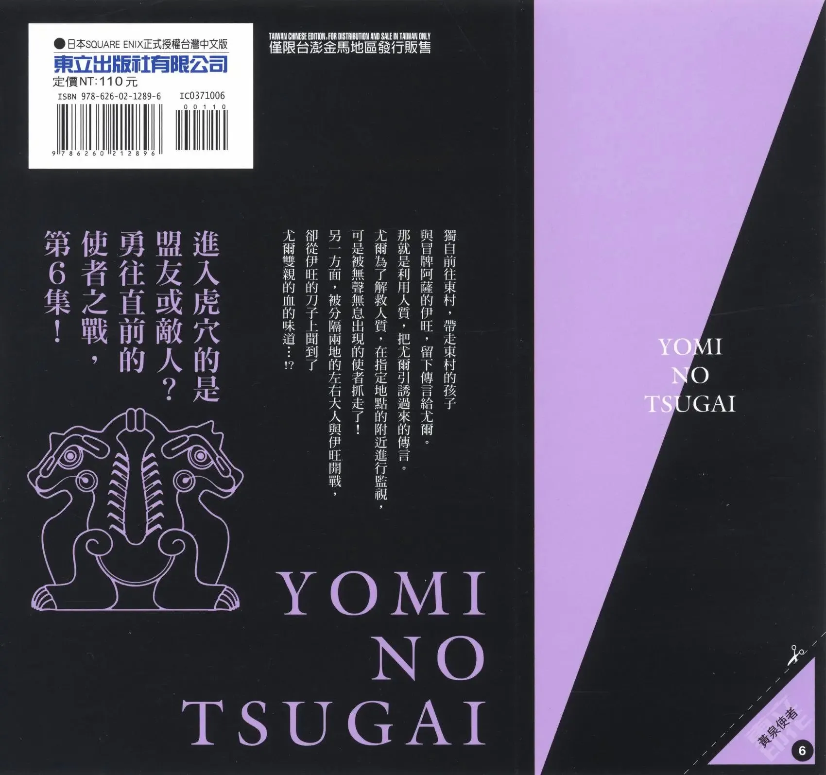 第06卷 第2页