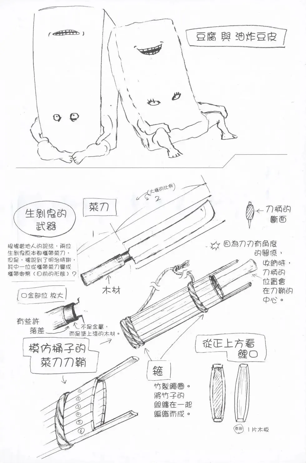 第06卷 第4页