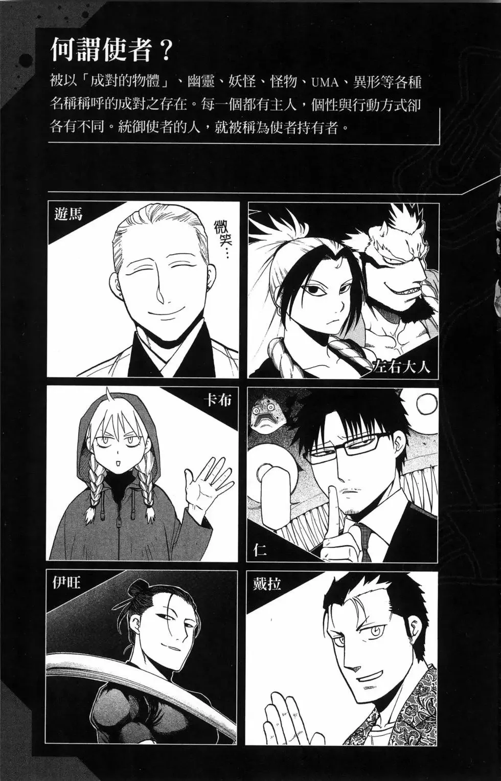 第06卷 第7页