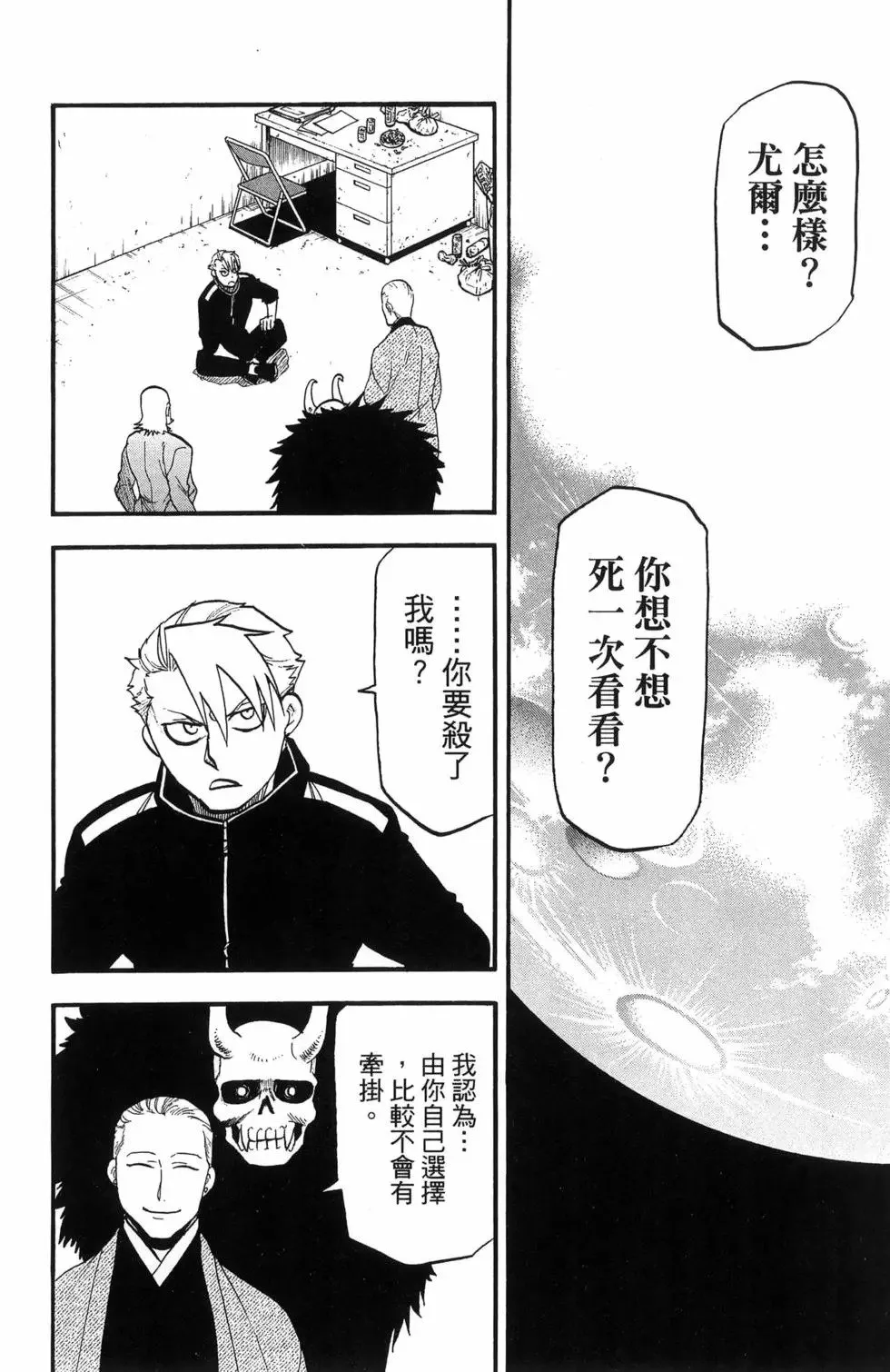 第06卷 第10页